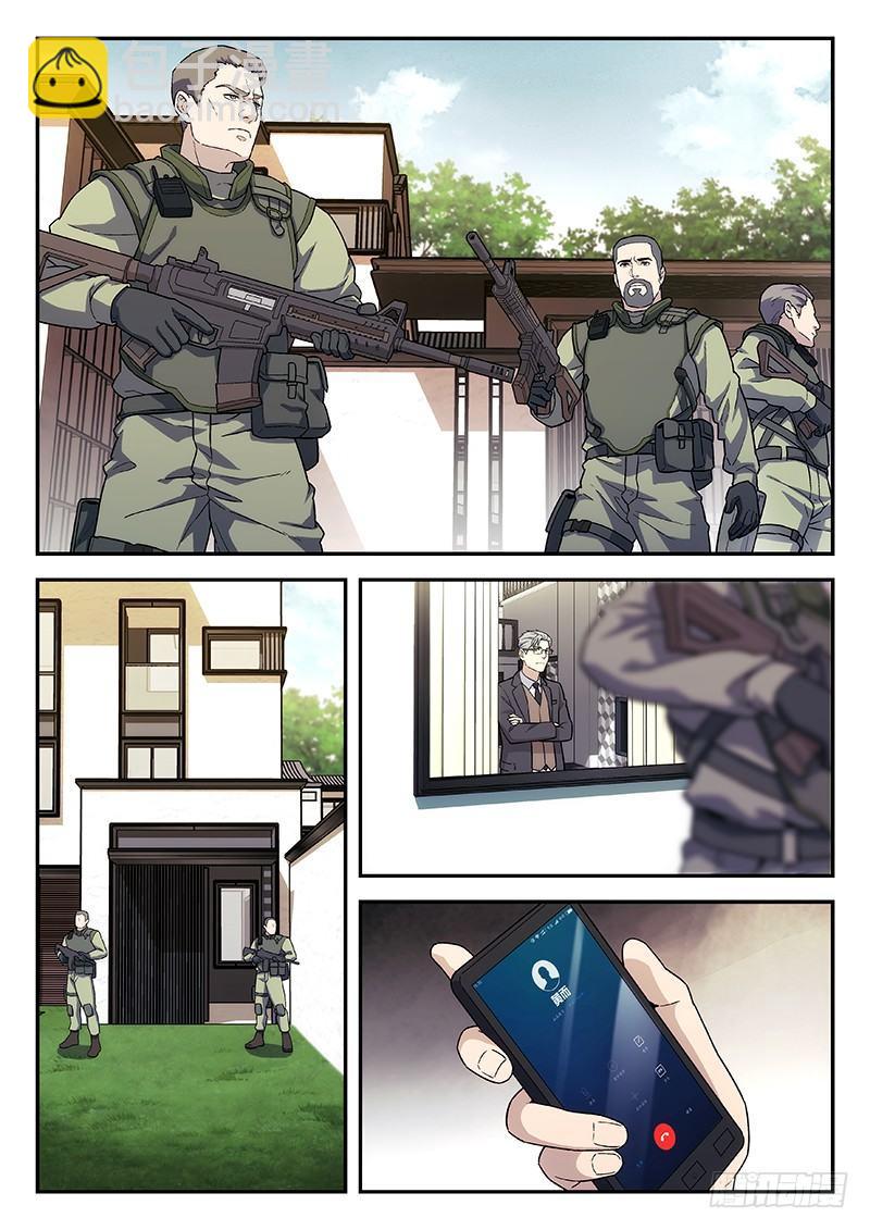 132：末位淘汰-第132话