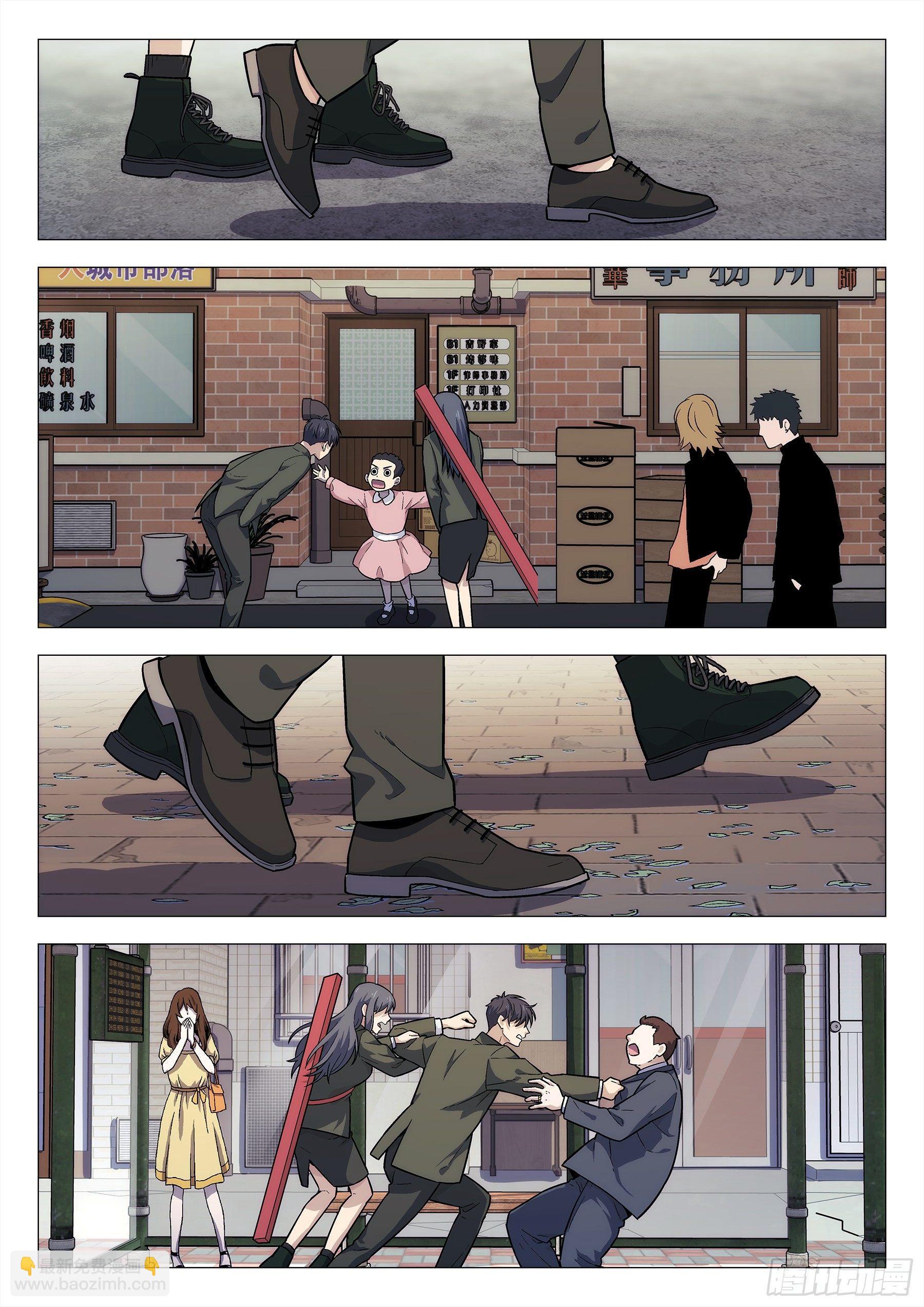 140：办案-第140话