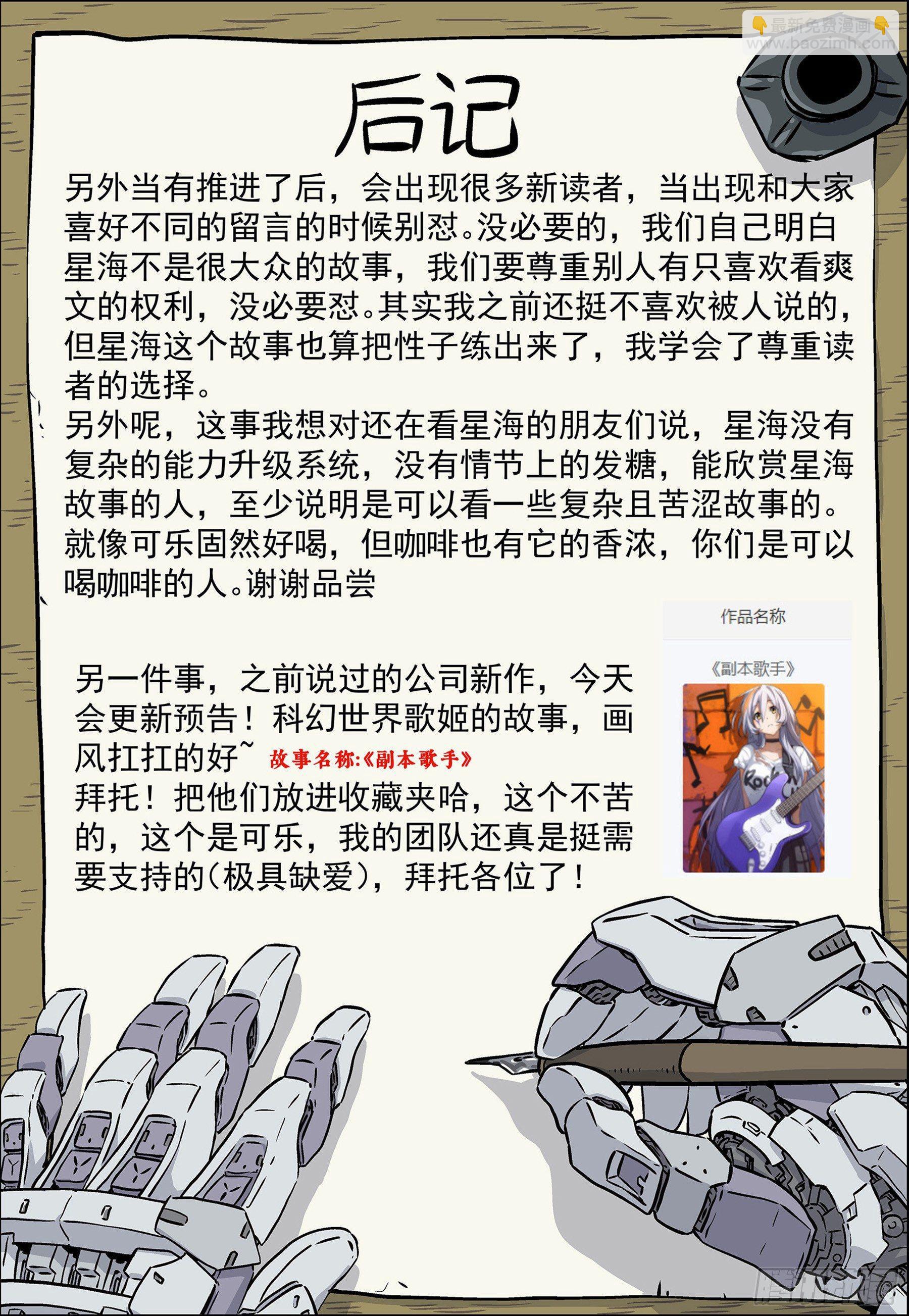 140：办案-第140话