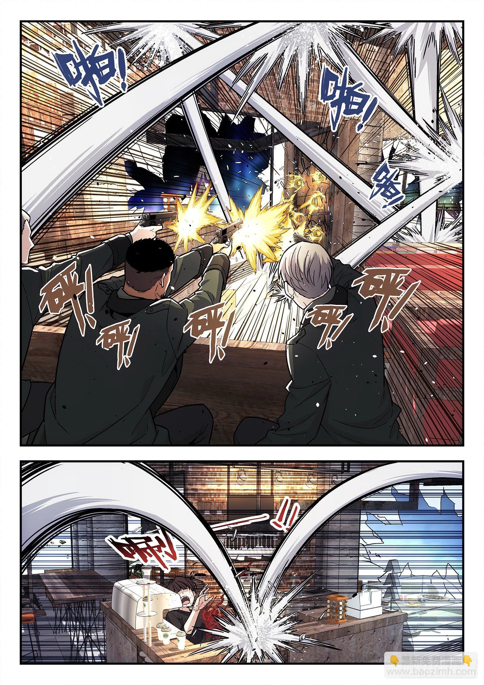 142:防守-第142话