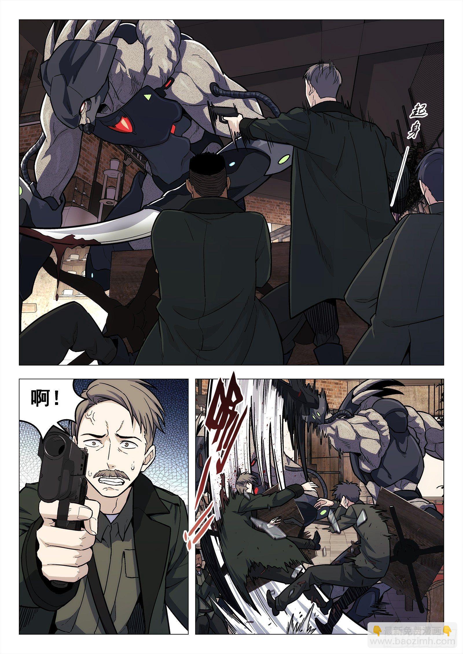 142:防守-第142话