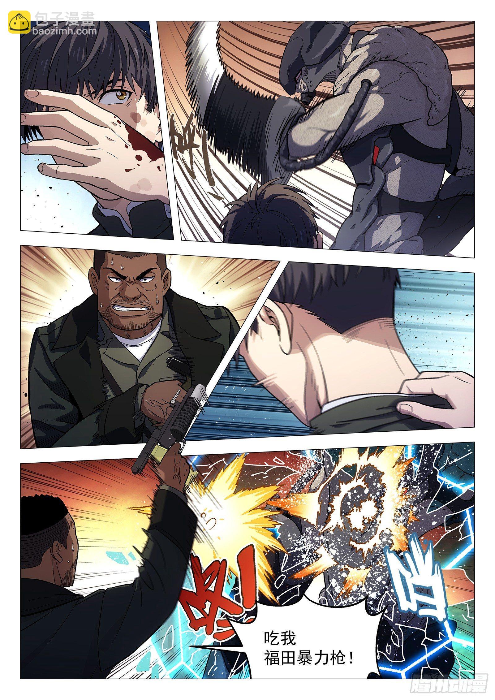 142:防守-第142话