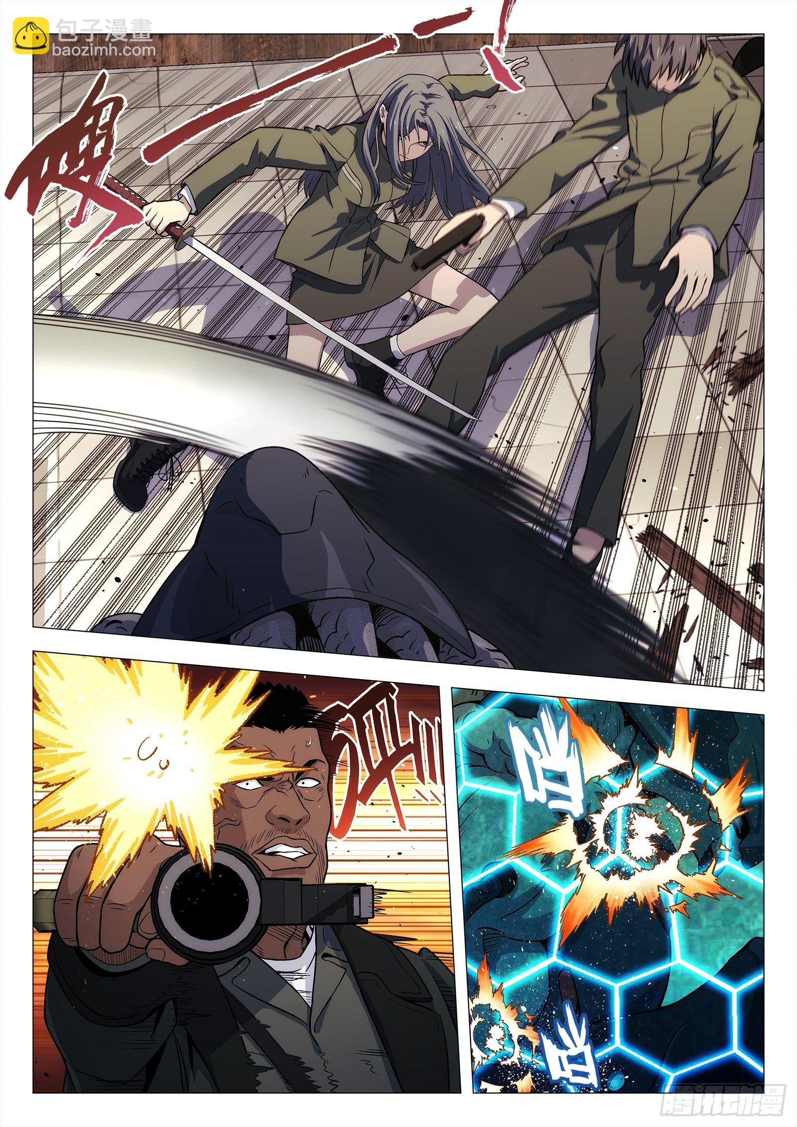 142:防守-第142话