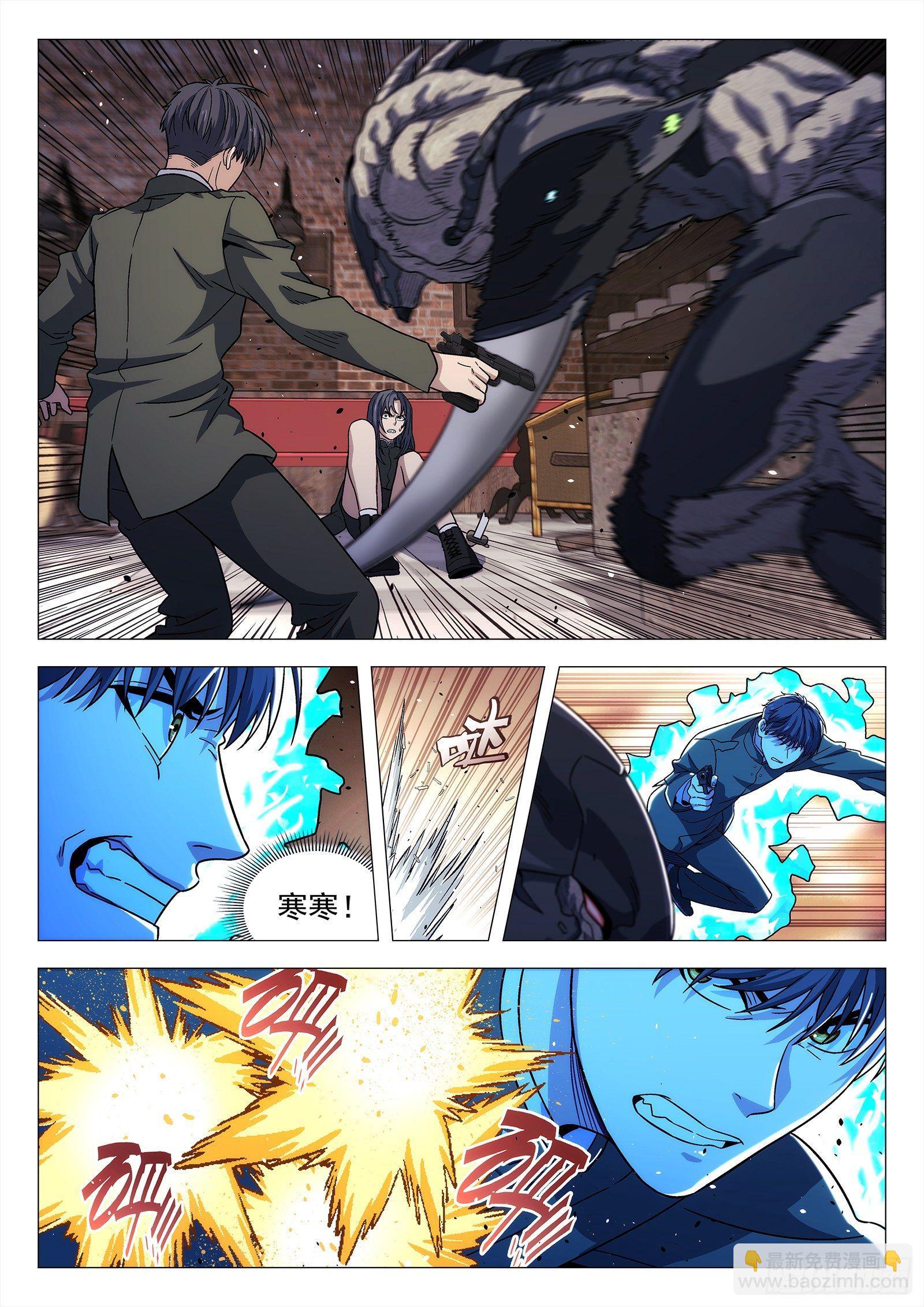 142:防守-第142话