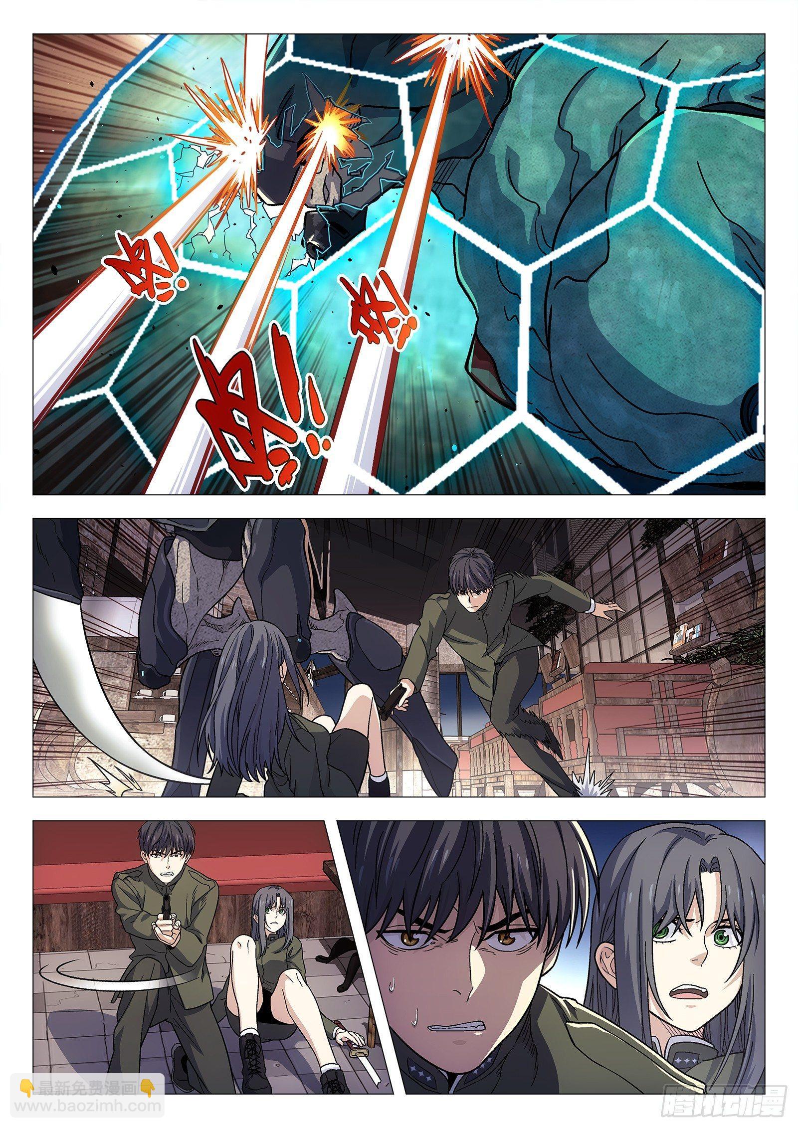 142:防守-第142话