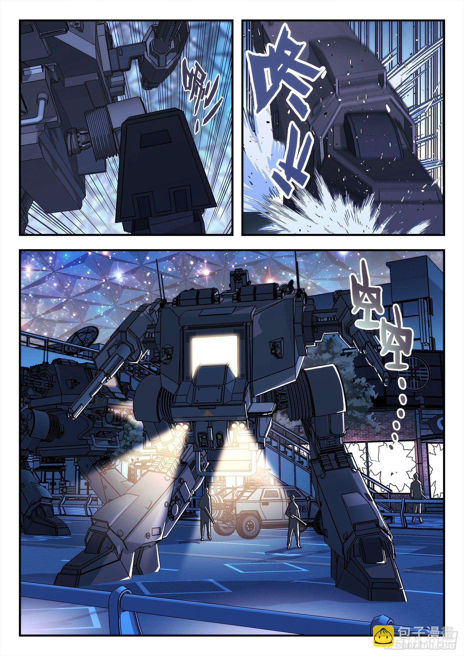 144:请求支援-第144话