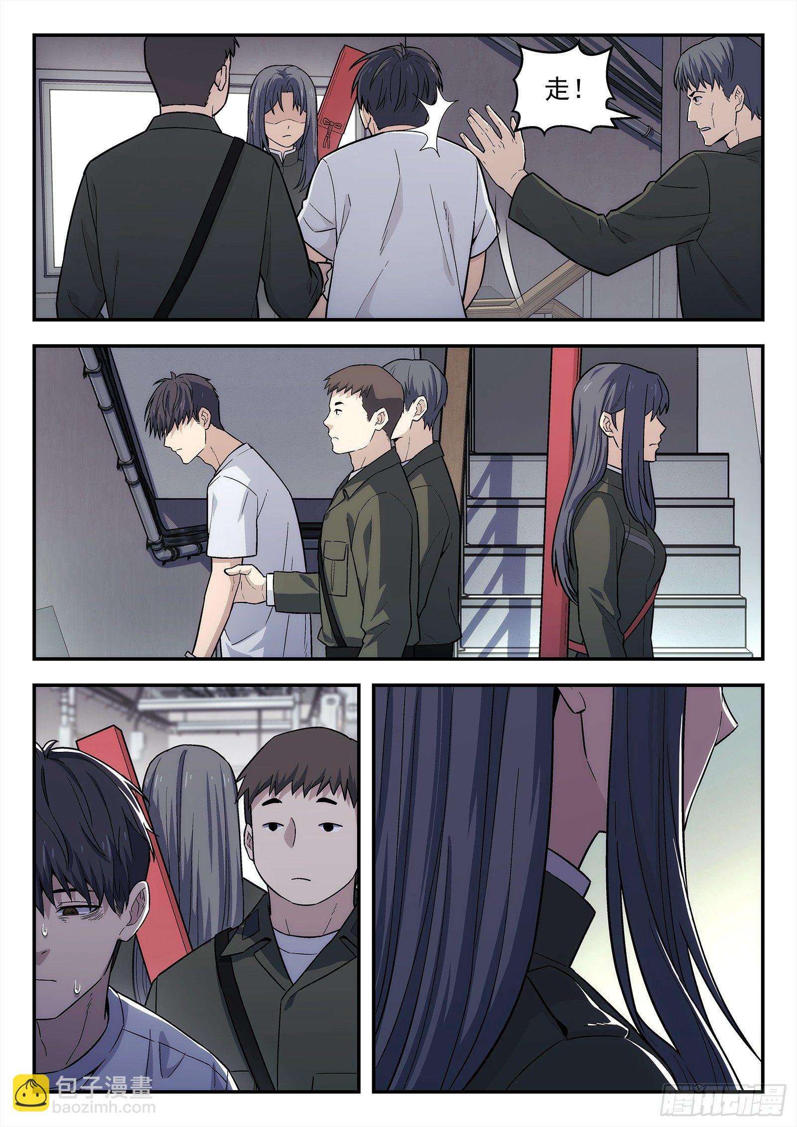 148：猜火车-第148话