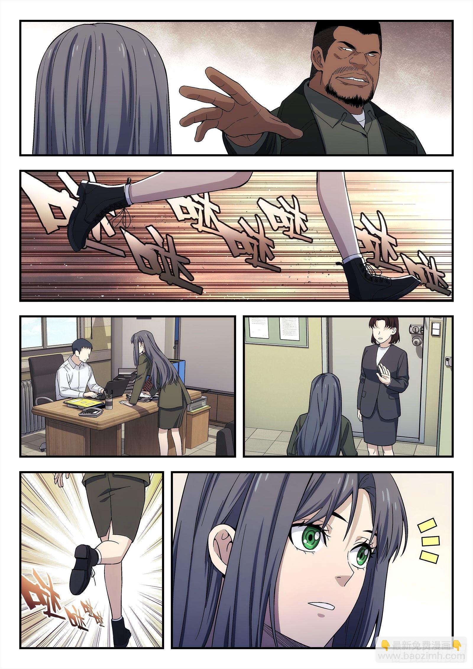 150：黄二是谁-第150话