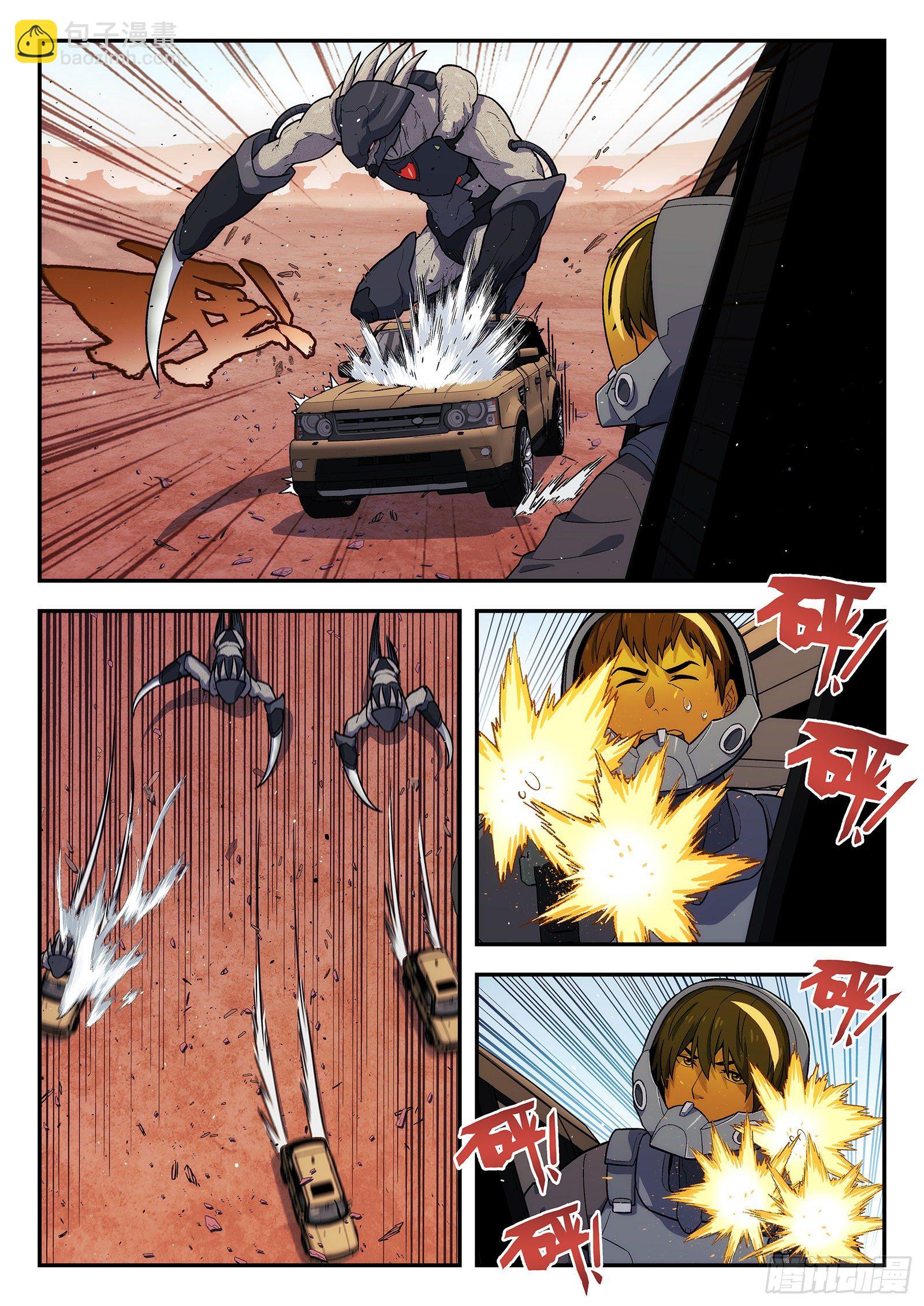 160:支援-第160话