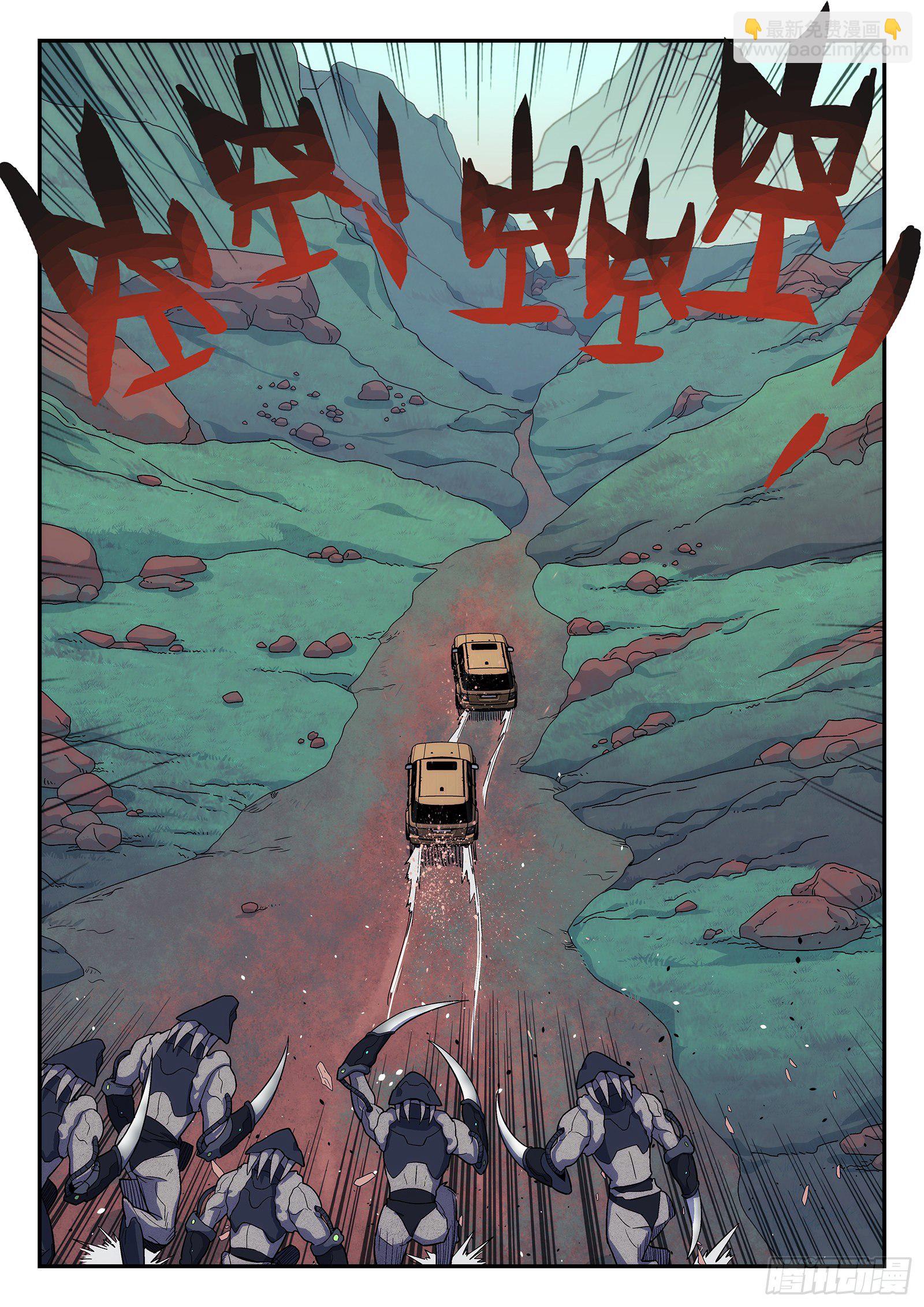 160:支援-第160话