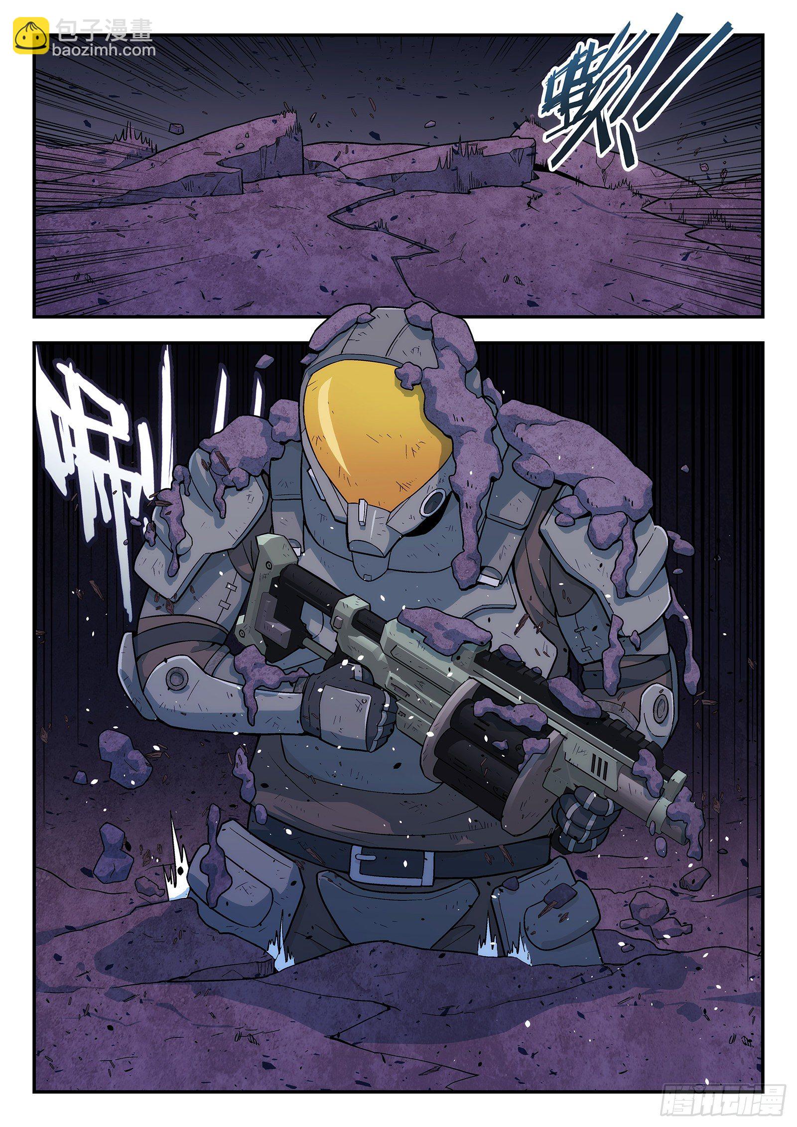 160:支援-第160话