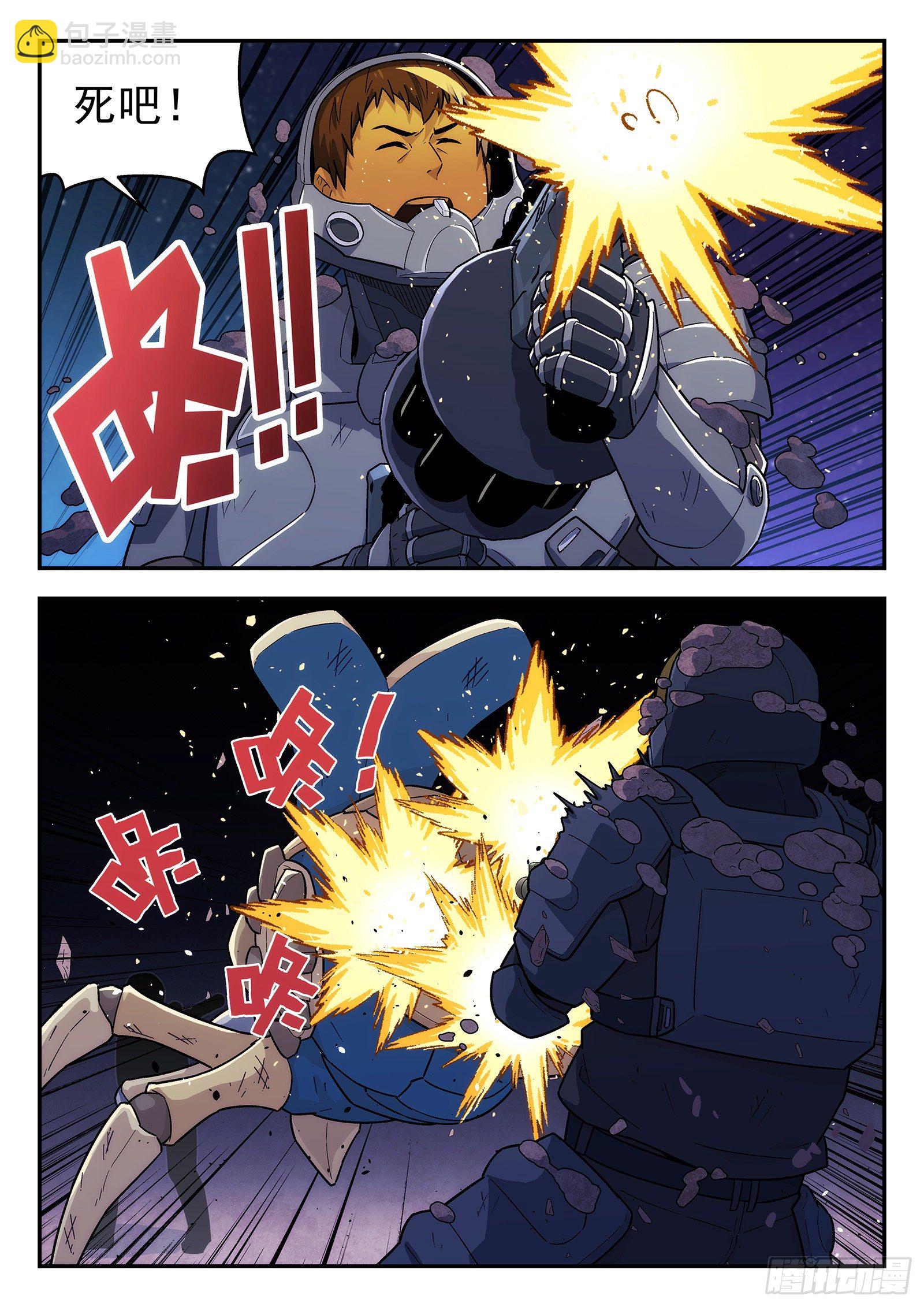 160:支援-第160话