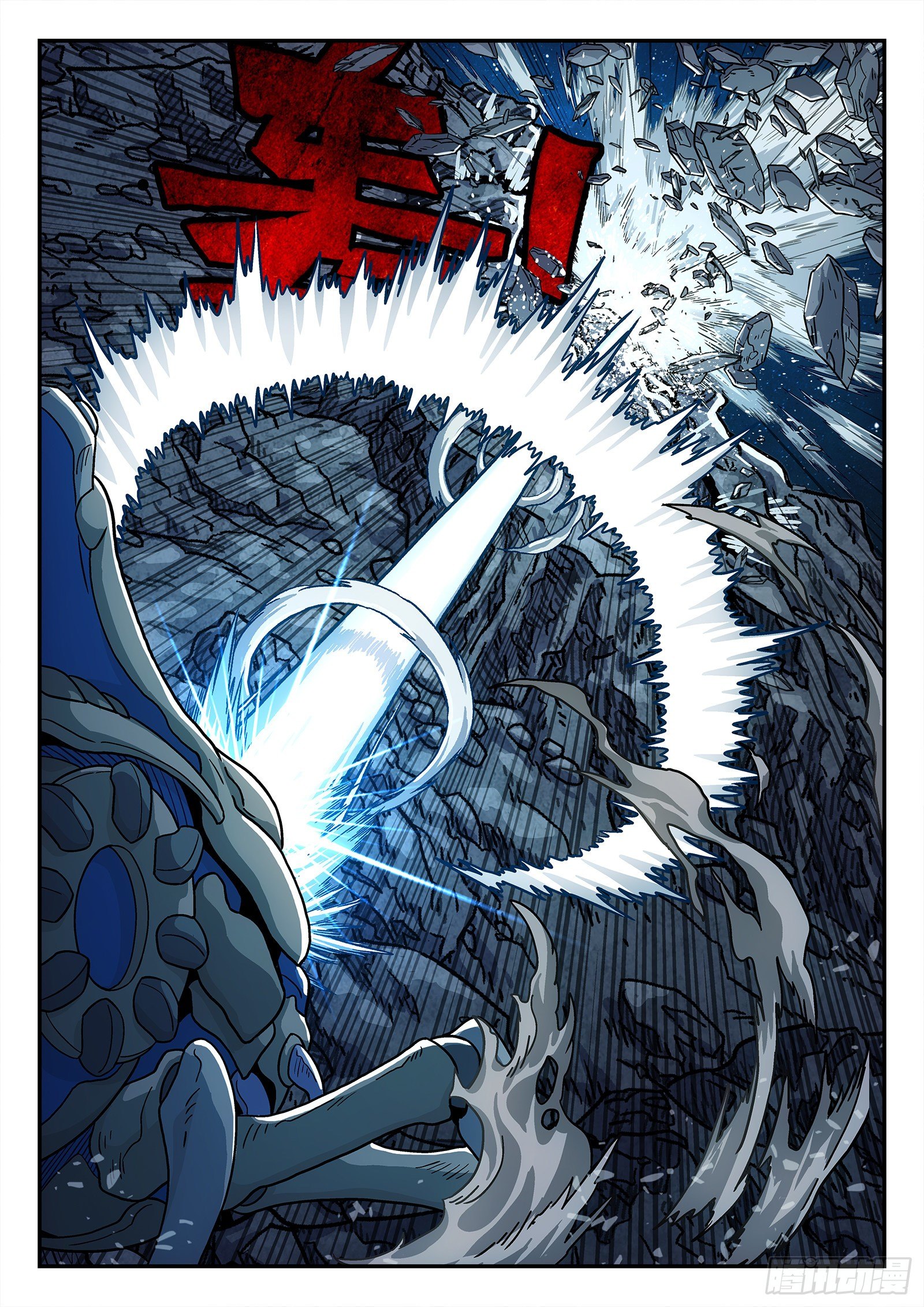 162:王母娘娘-第162话