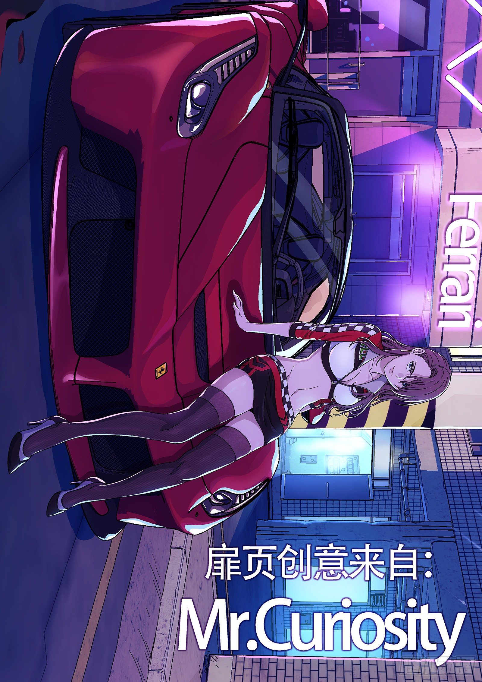 164:升官-第164话