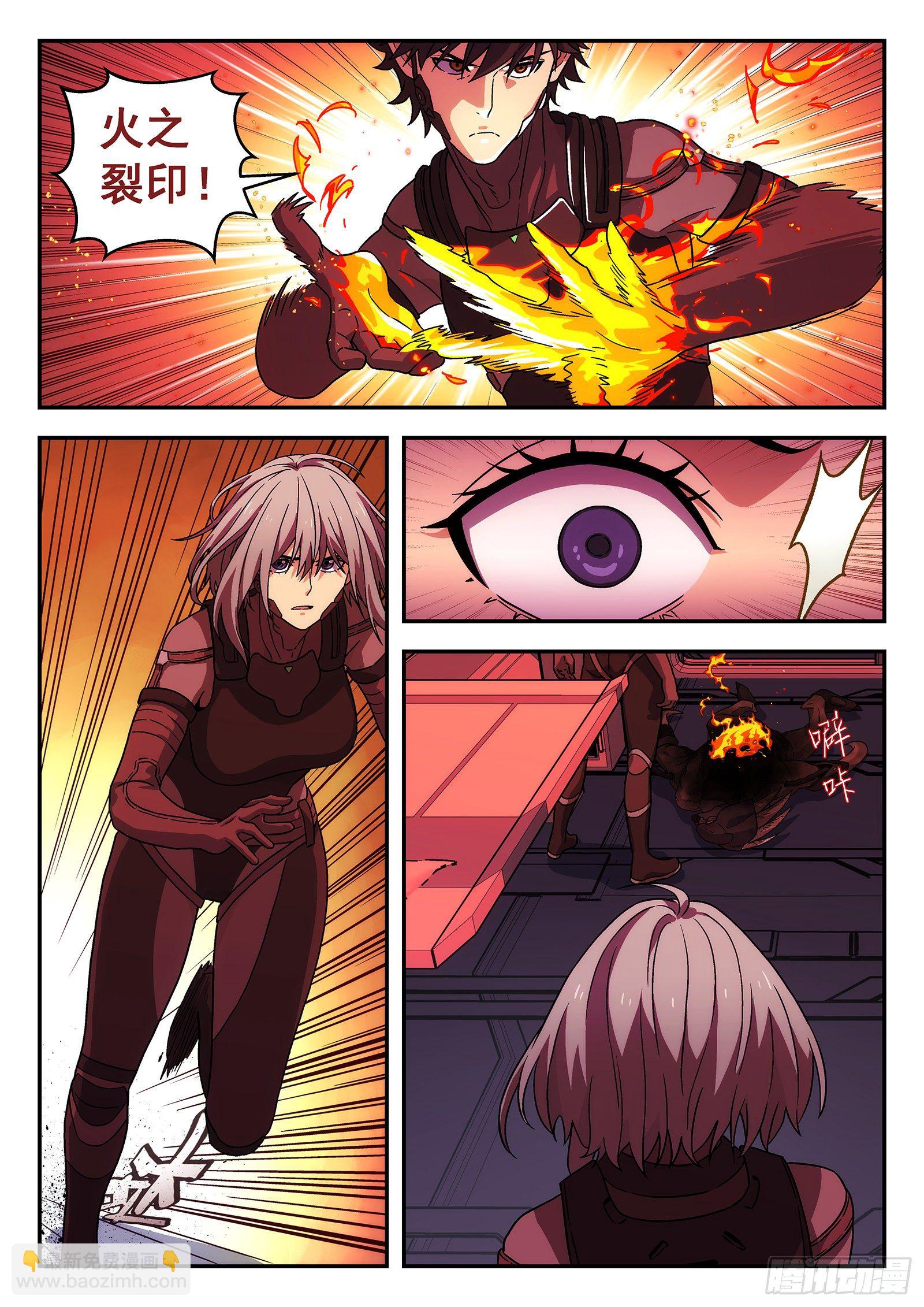 174:你枪毙我-第174话