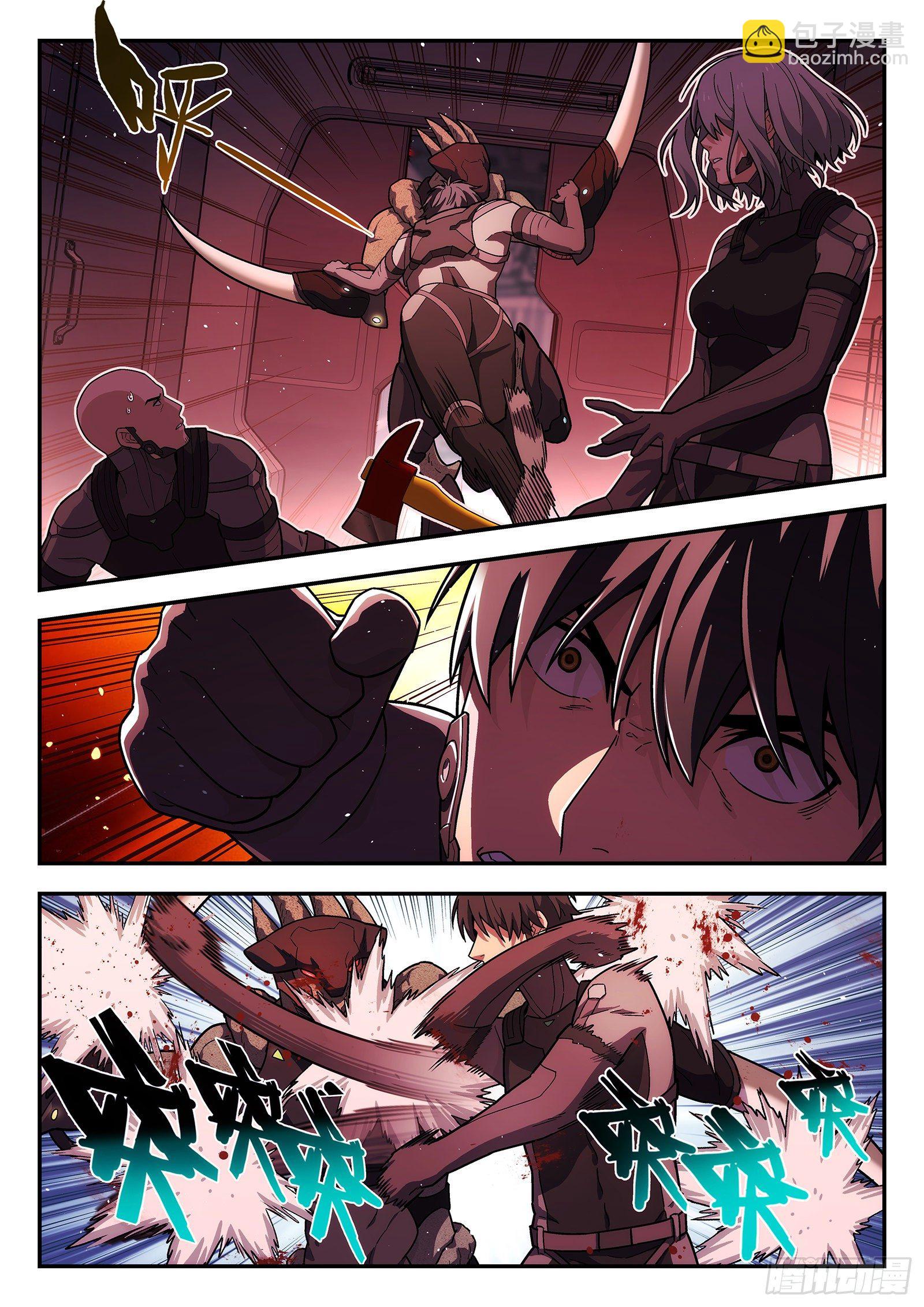 174:你枪毙我-第174话