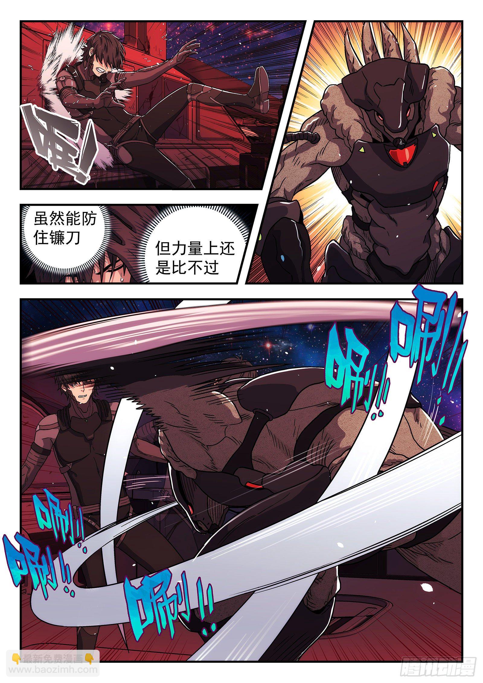 174:你枪毙我-第174话