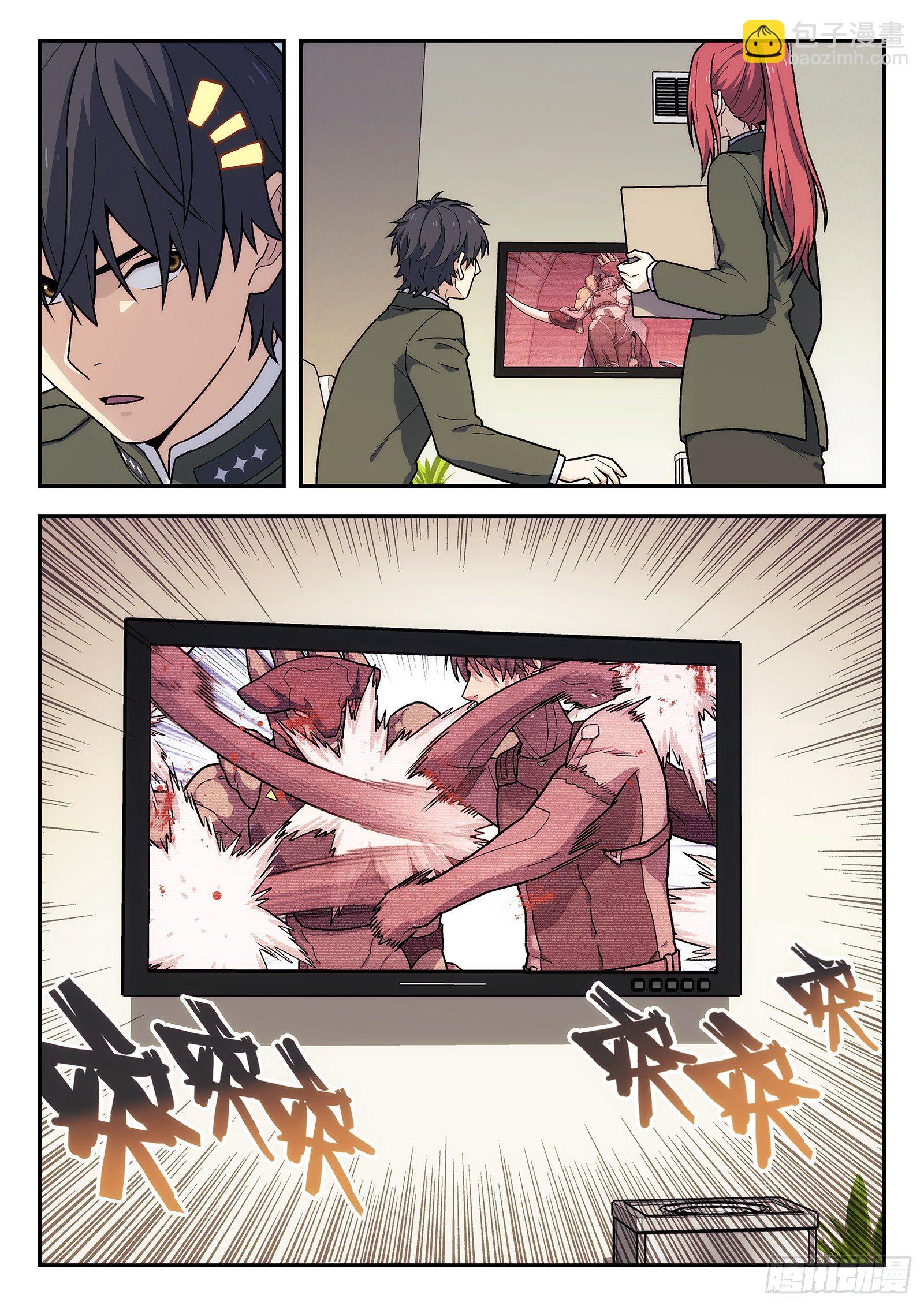 176：改观-第176话