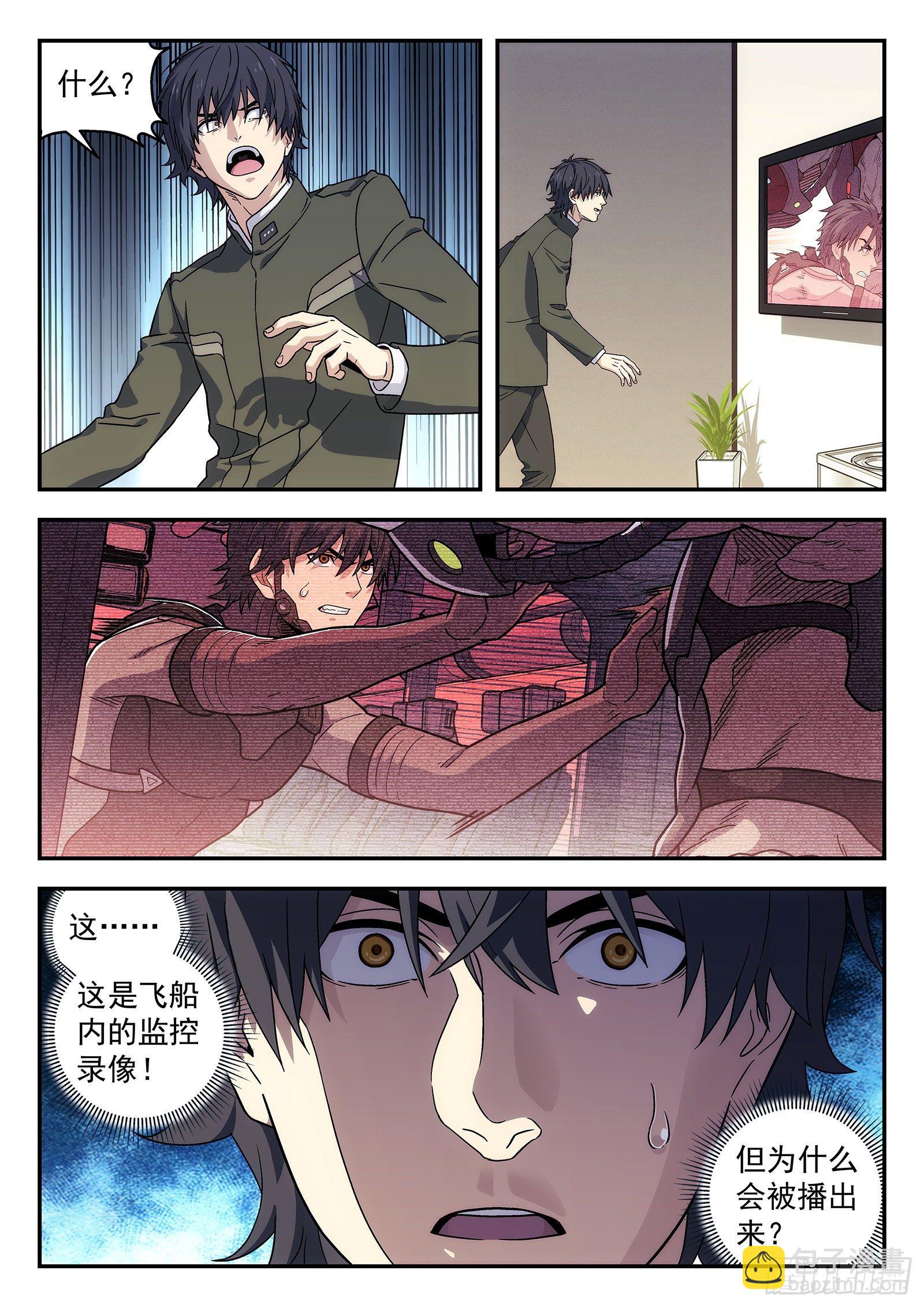 176：改观-第176话