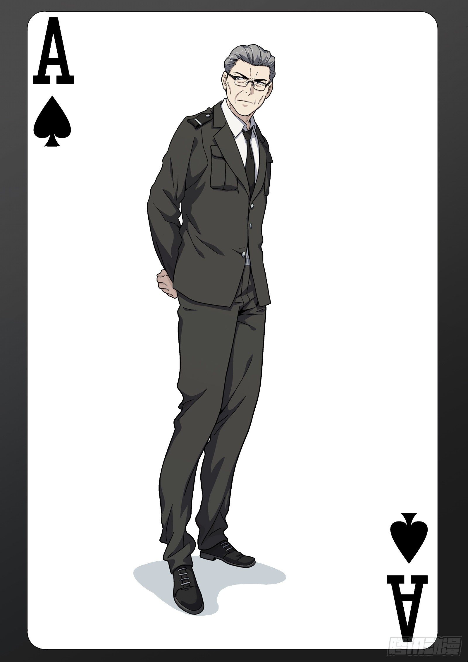 186:保护任务-第186话