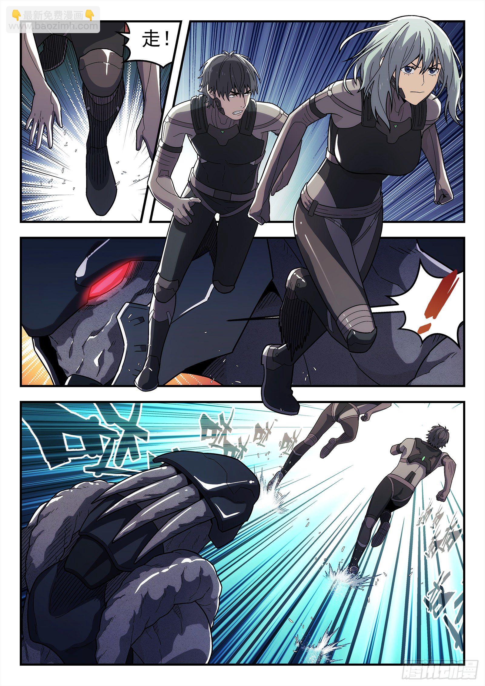 188：去码头-第188话