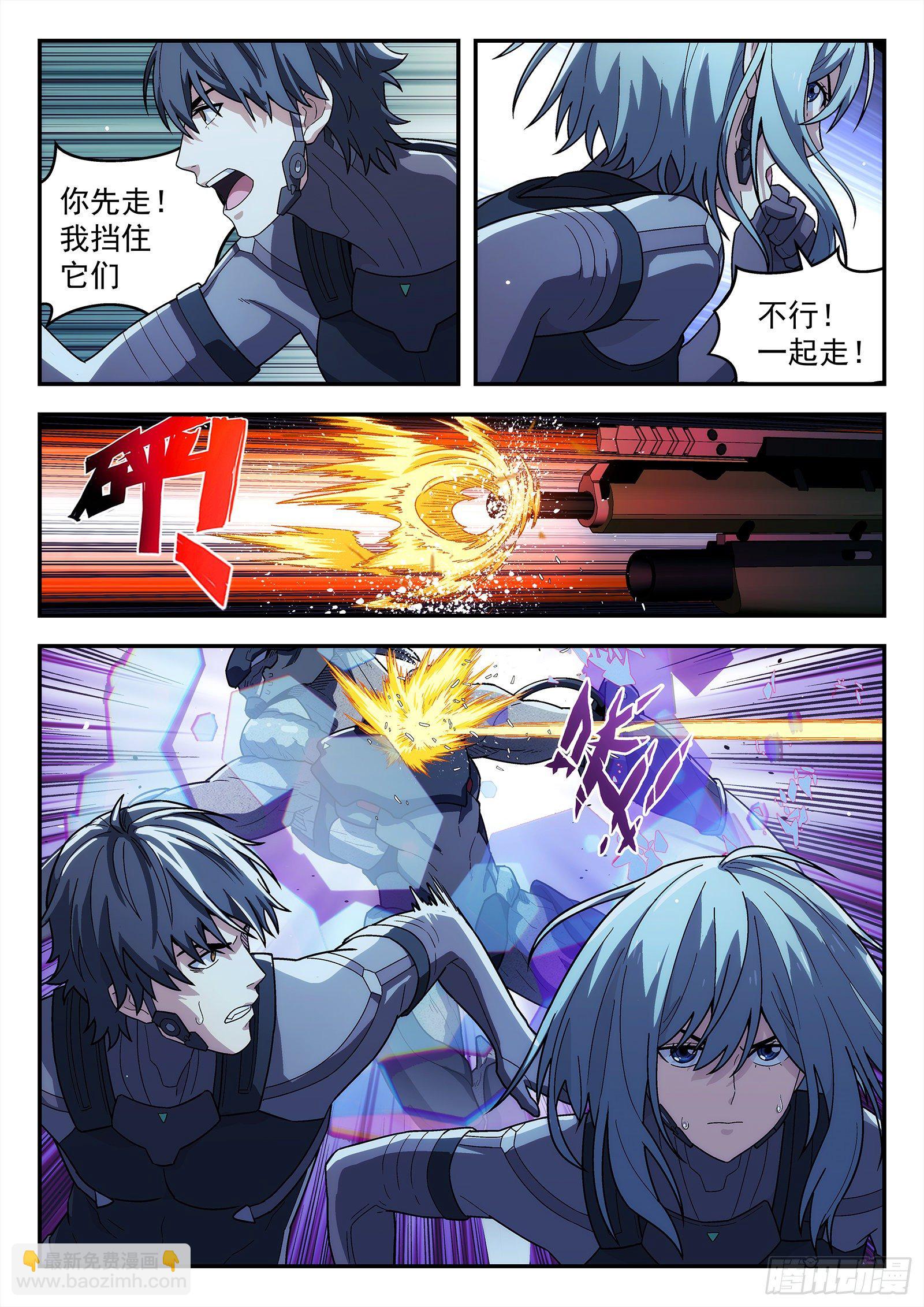 188：去码头-第188话