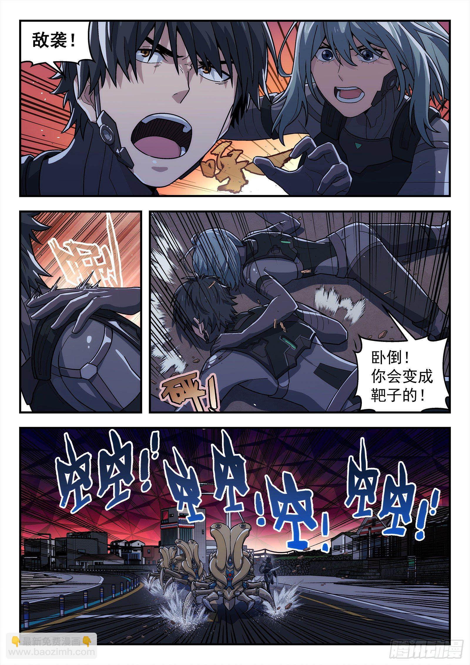 188：去码头-第188话