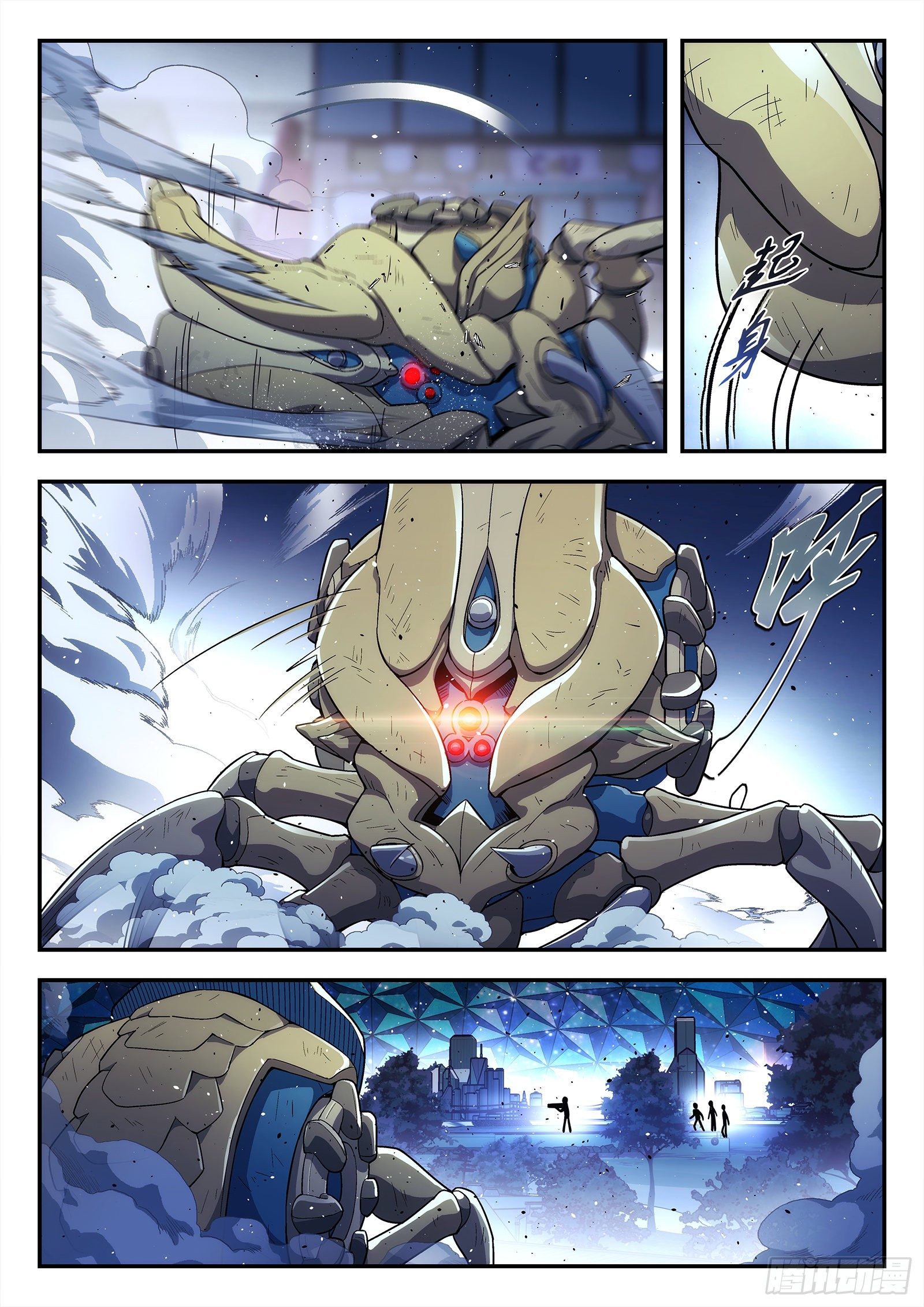 190:伟大的友情-第190话