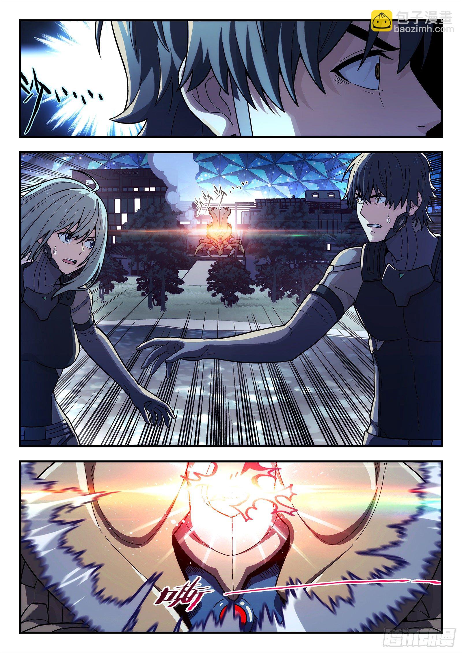 190:伟大的友情-第190话