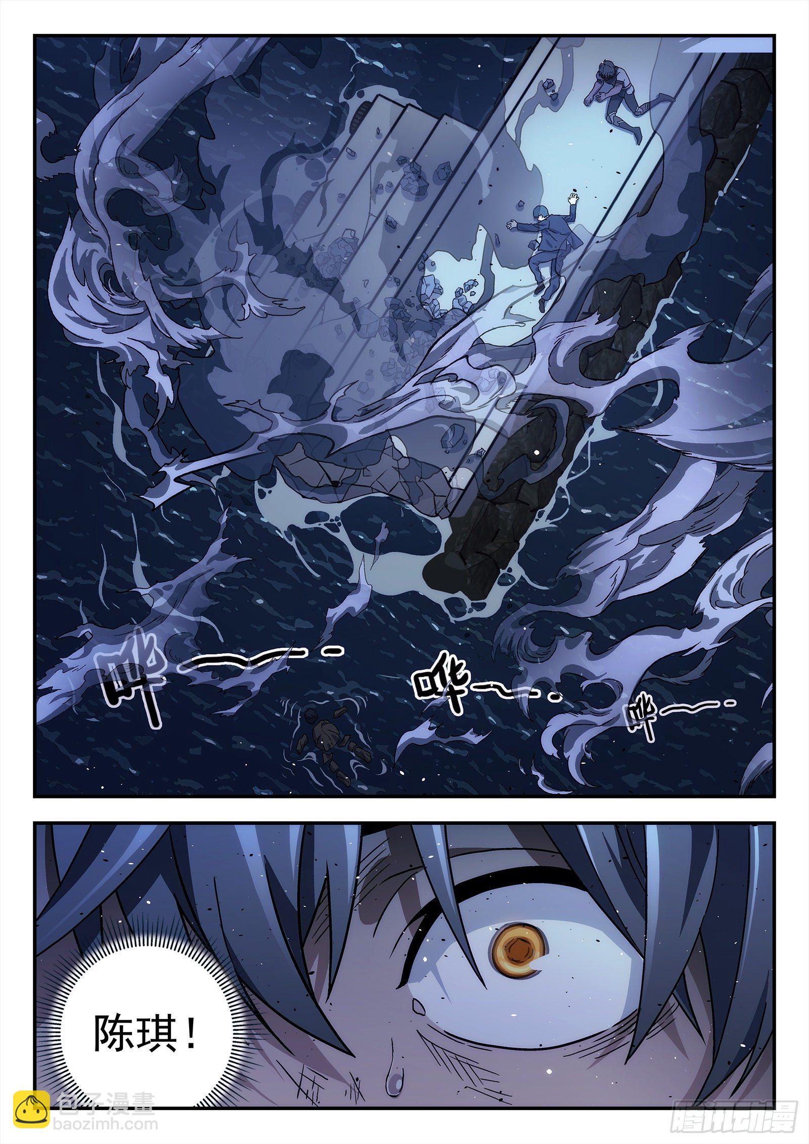 190:伟大的友情-第190话