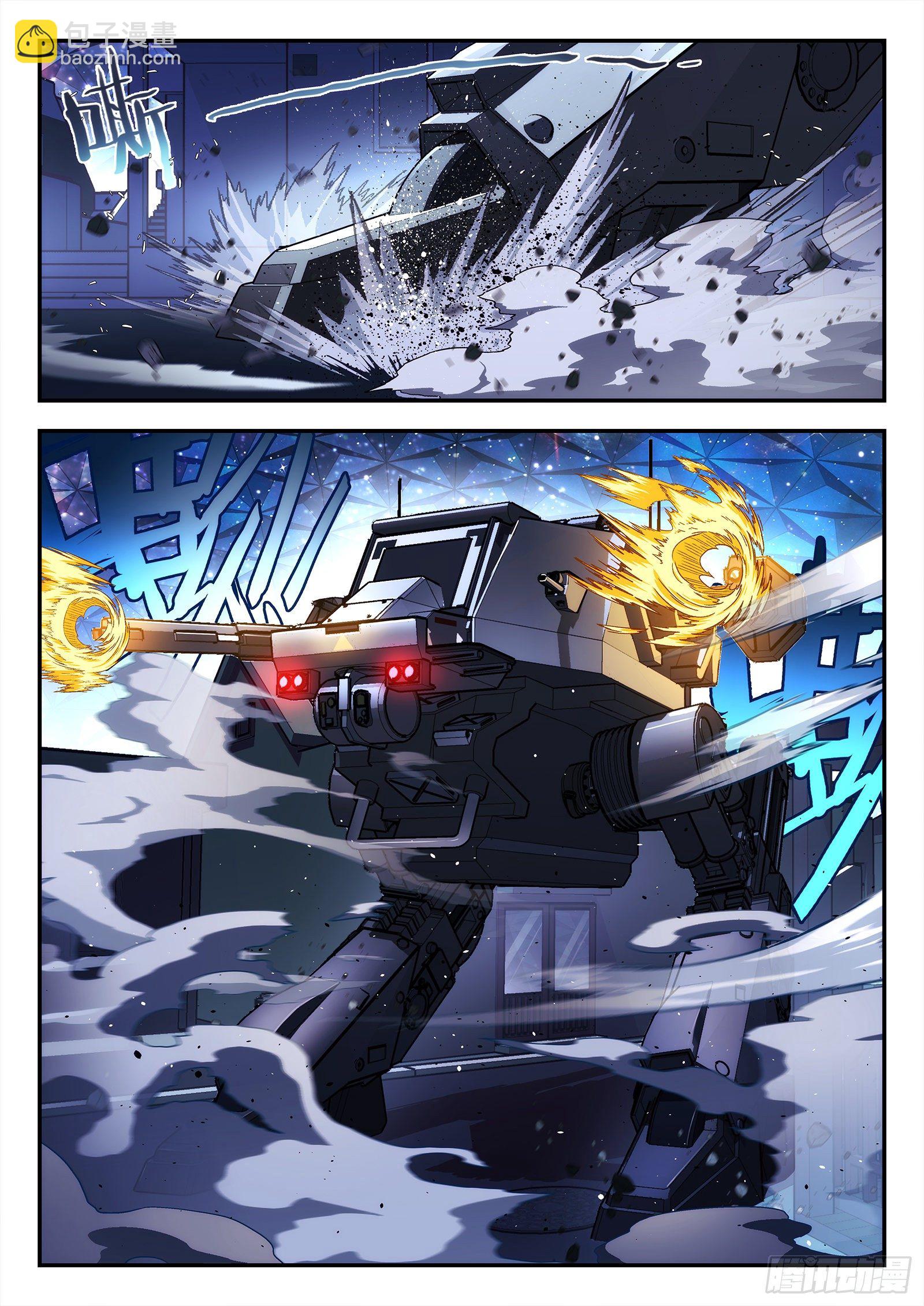 190:伟大的友情-第190话