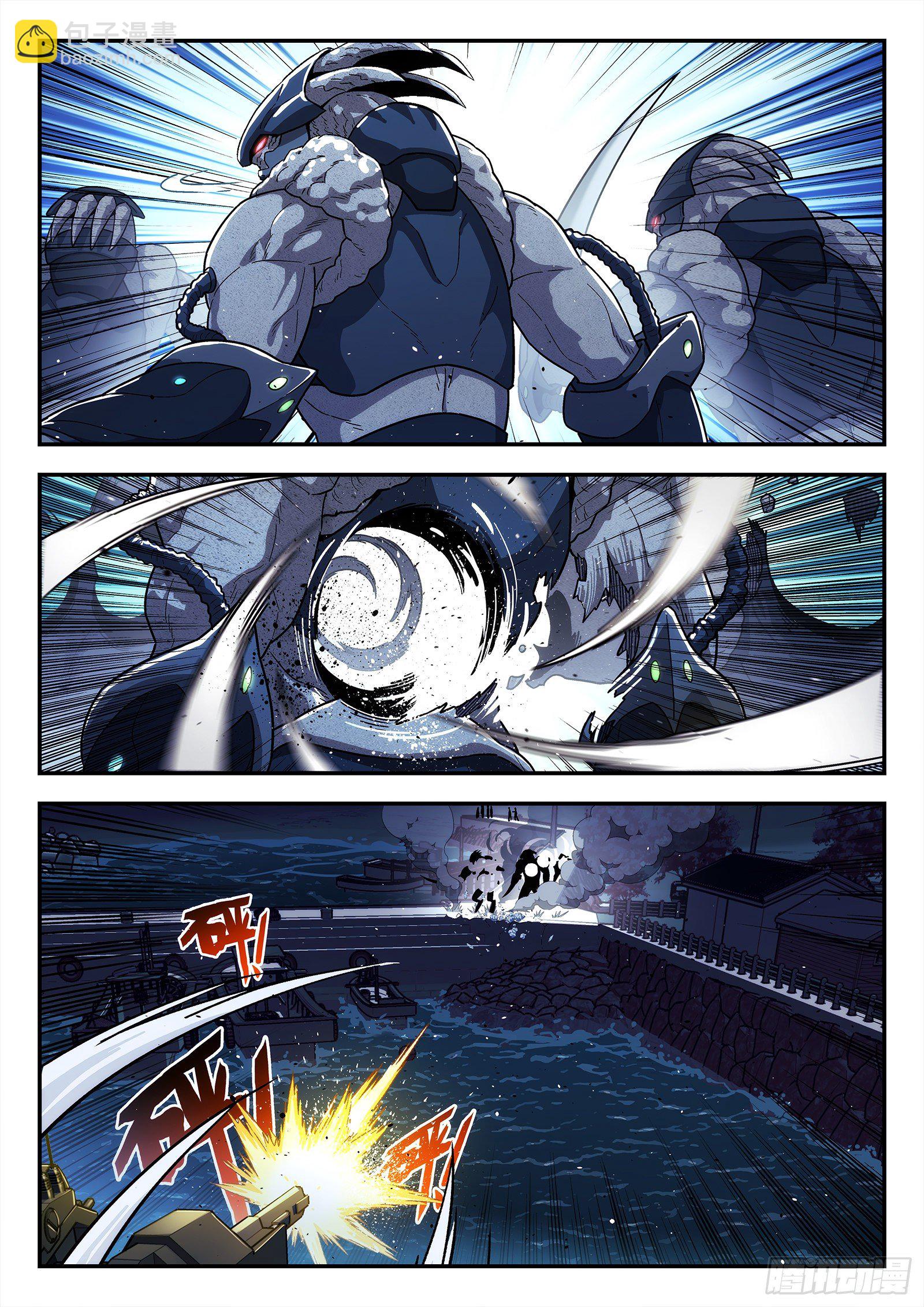 190:伟大的友情-第190话