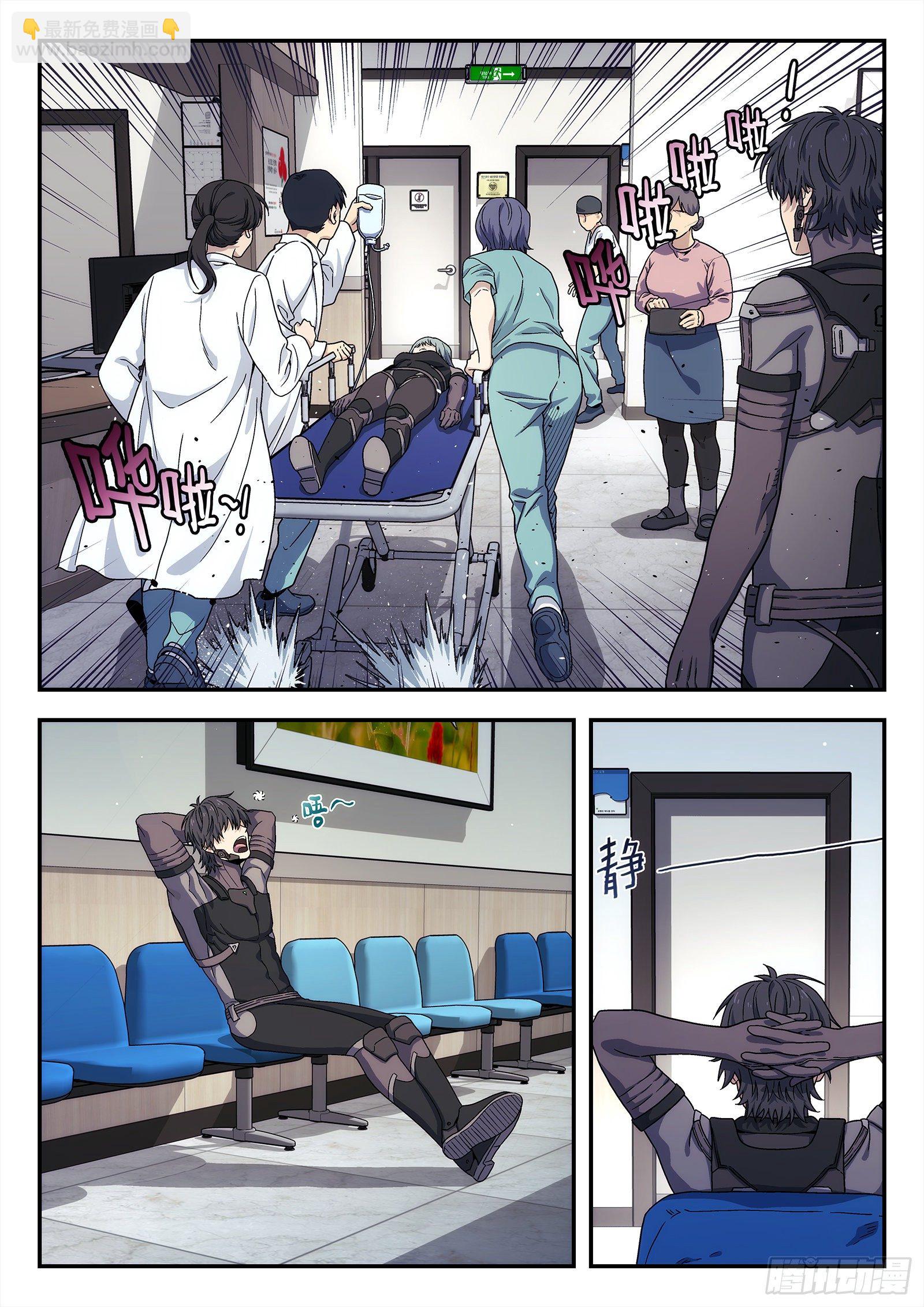 192:战斗英雄-第192话