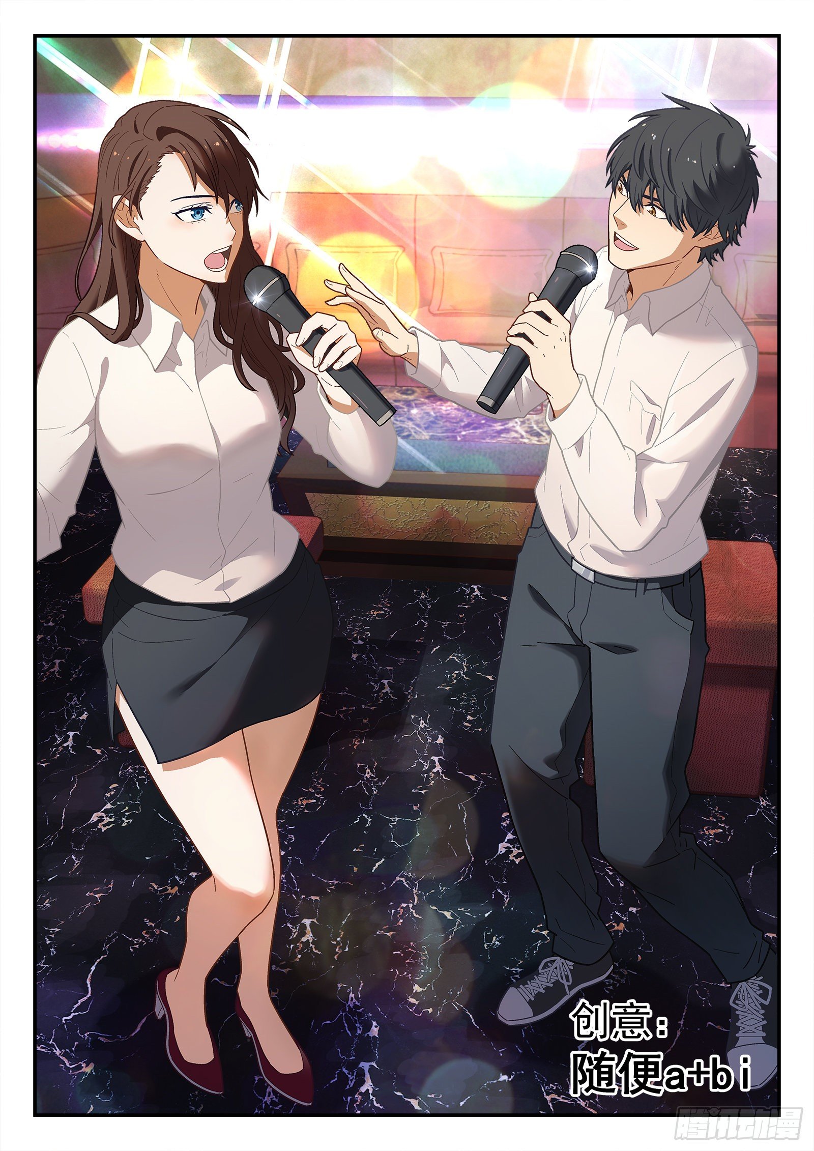 194:战斗英雄-第194话