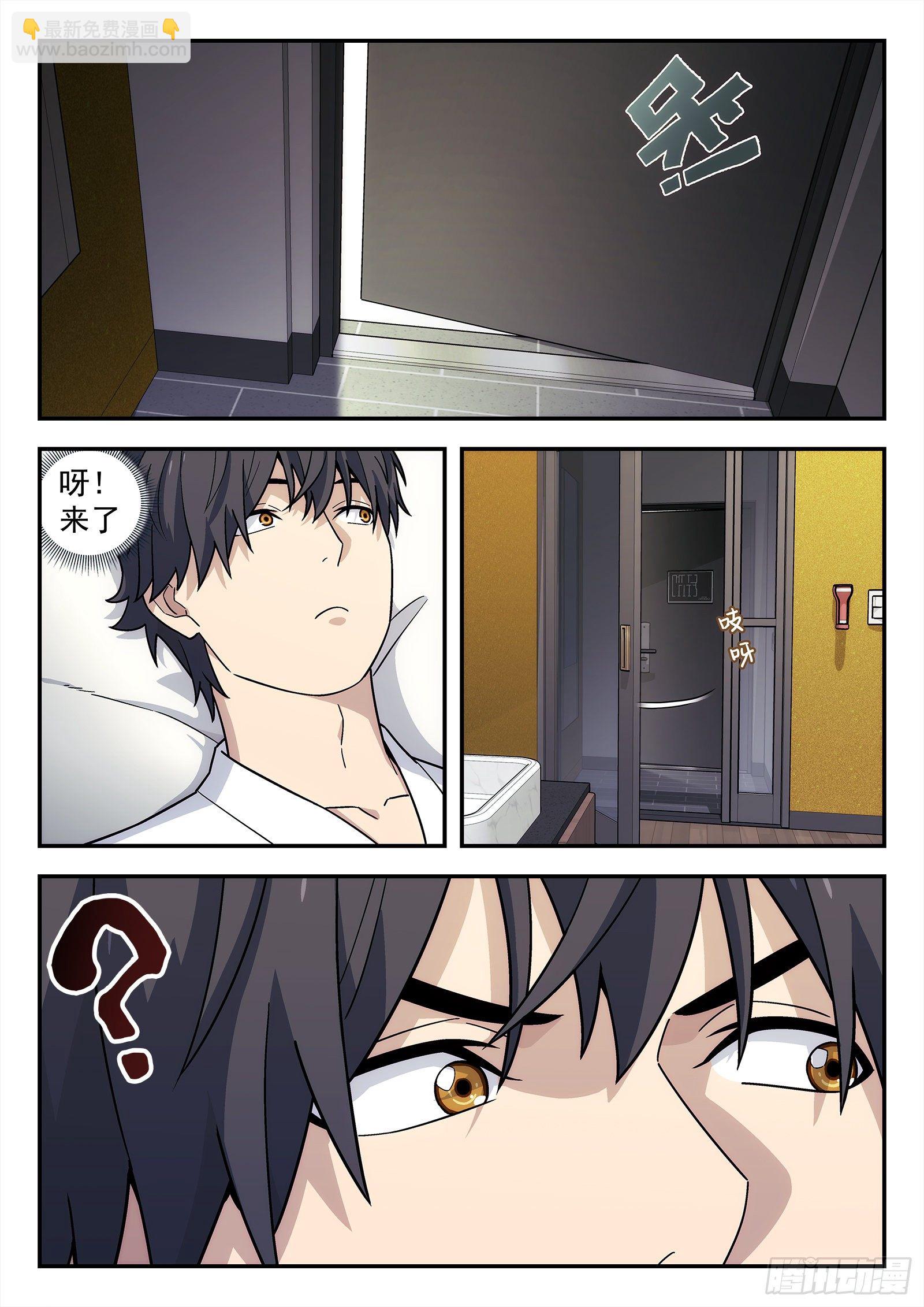 194:战斗英雄-第194话