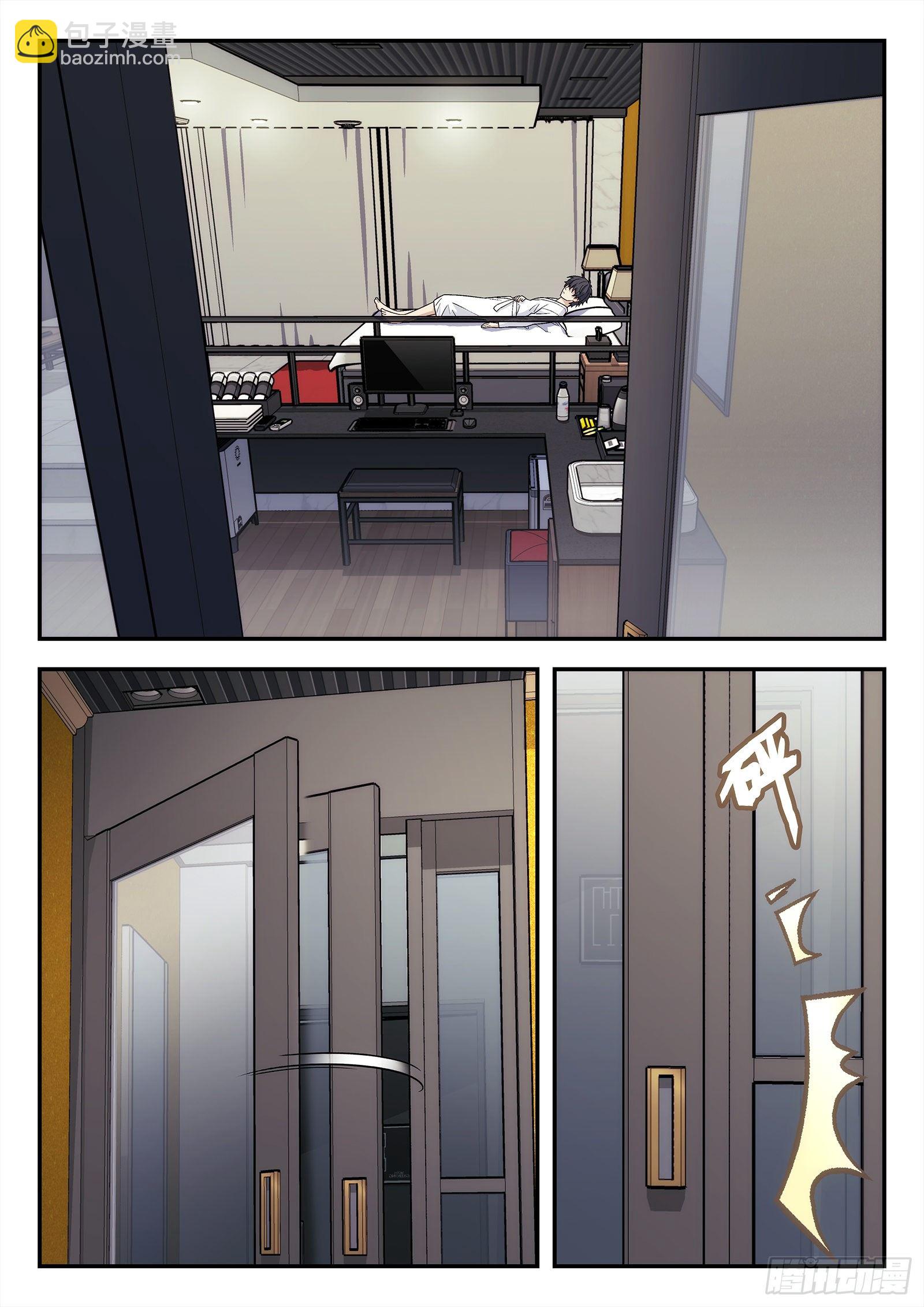 194:战斗英雄-第194话