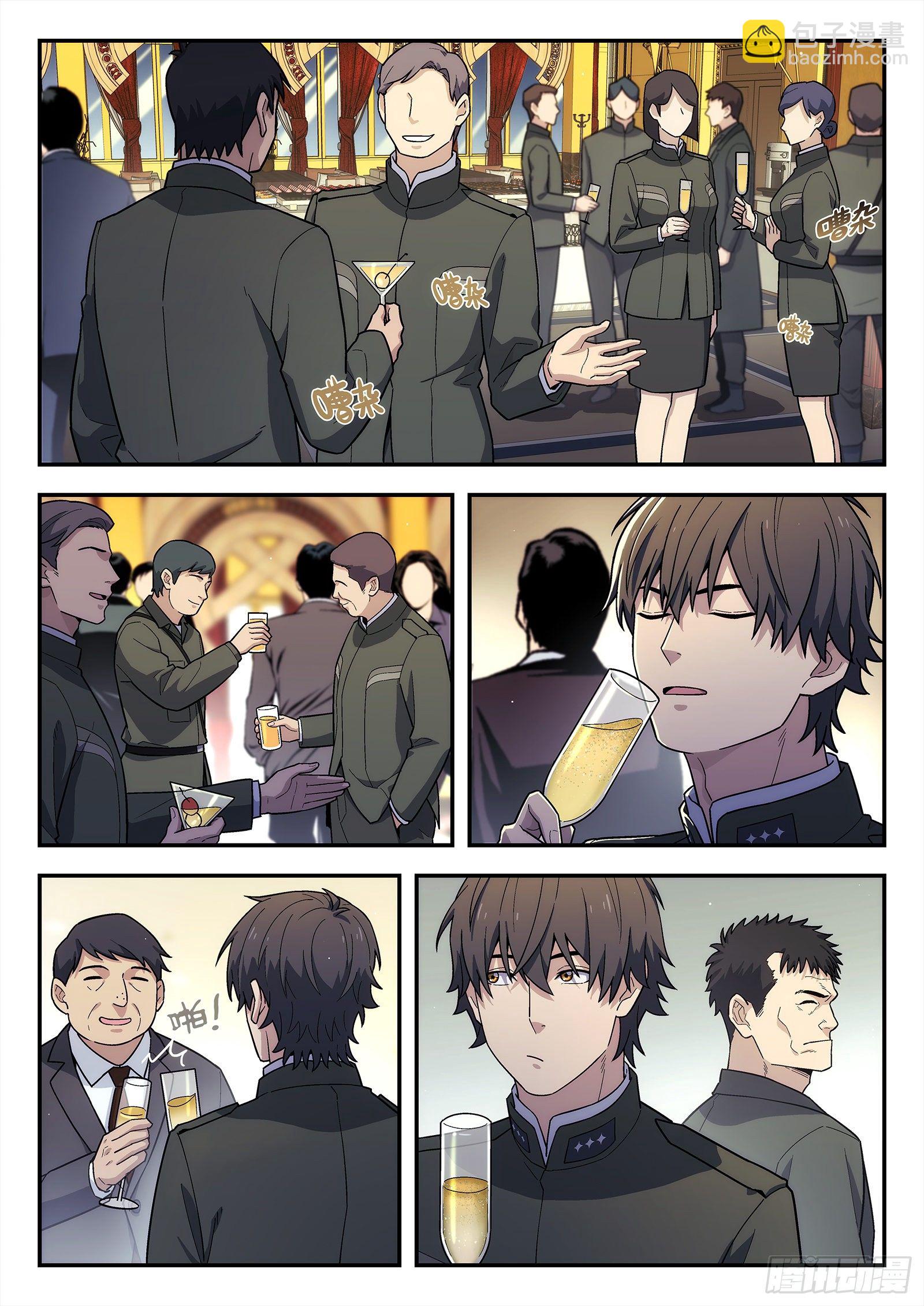 194:战斗英雄-第194话