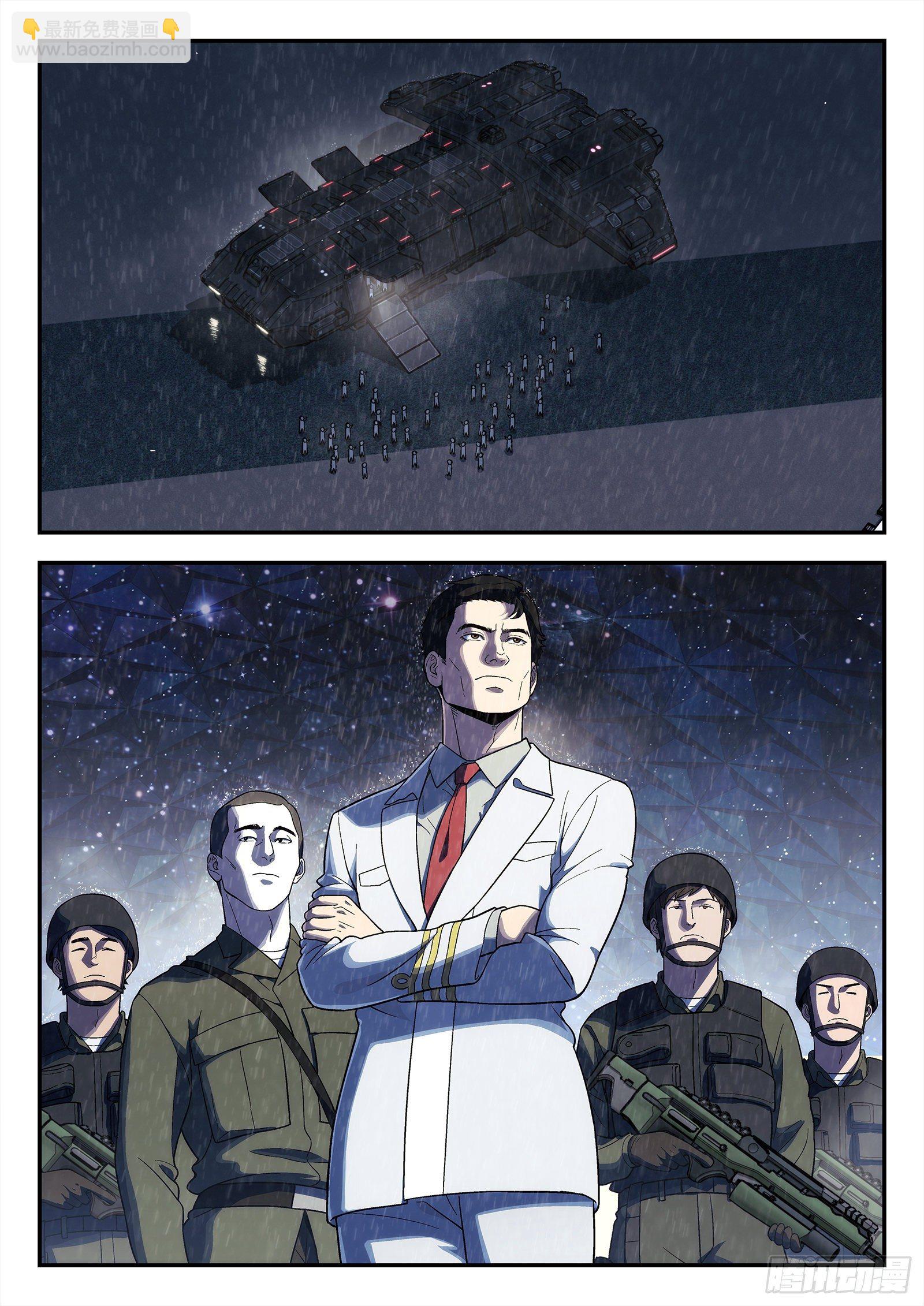 196:庄周梦蝶-第196话