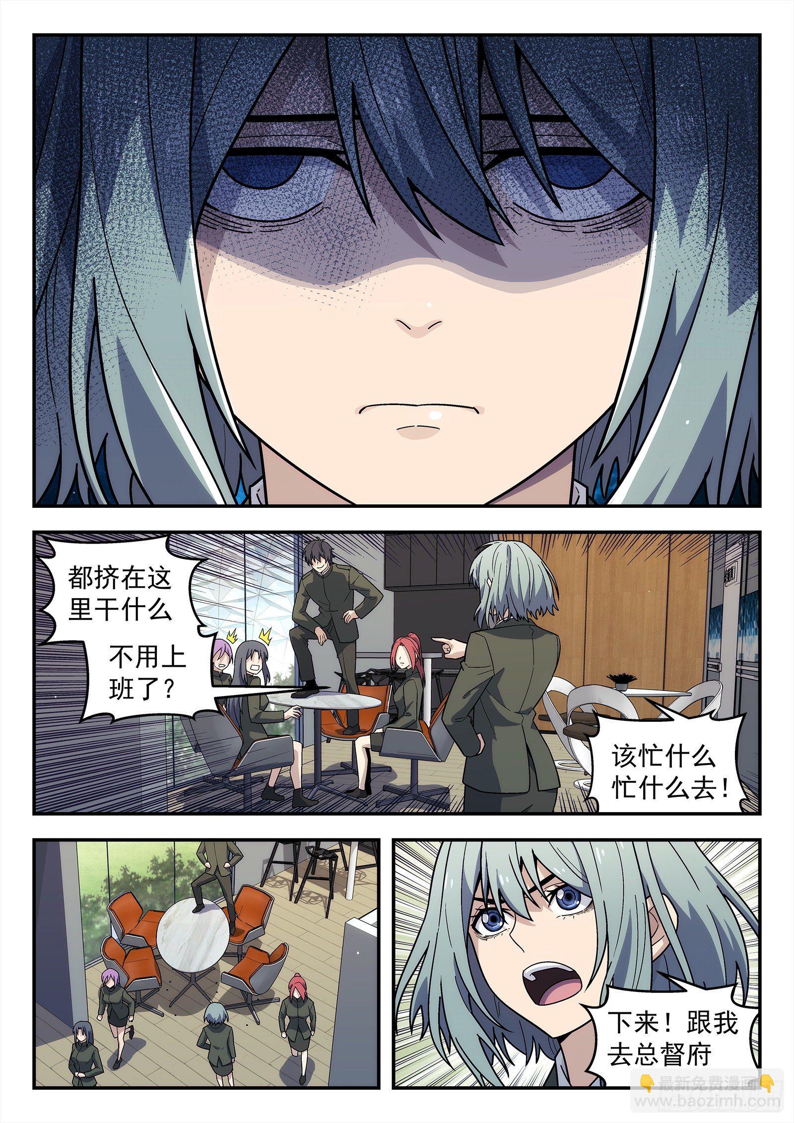 198:替罪羊-第198话