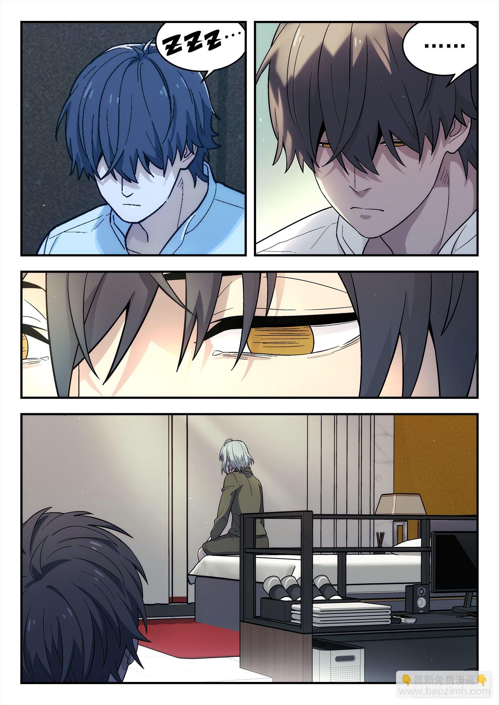 198:替罪羊-第198话