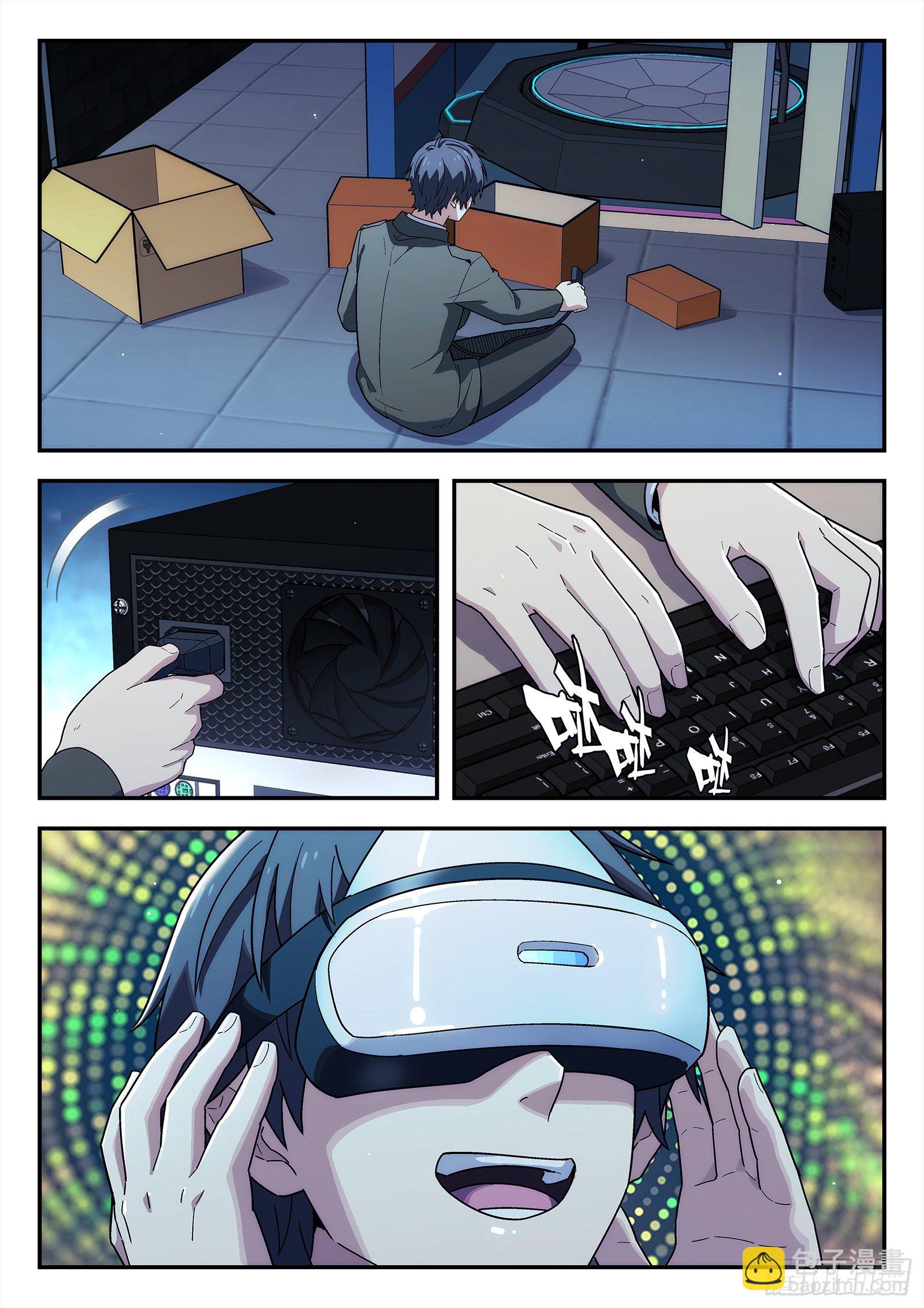 202：污迹-第202话