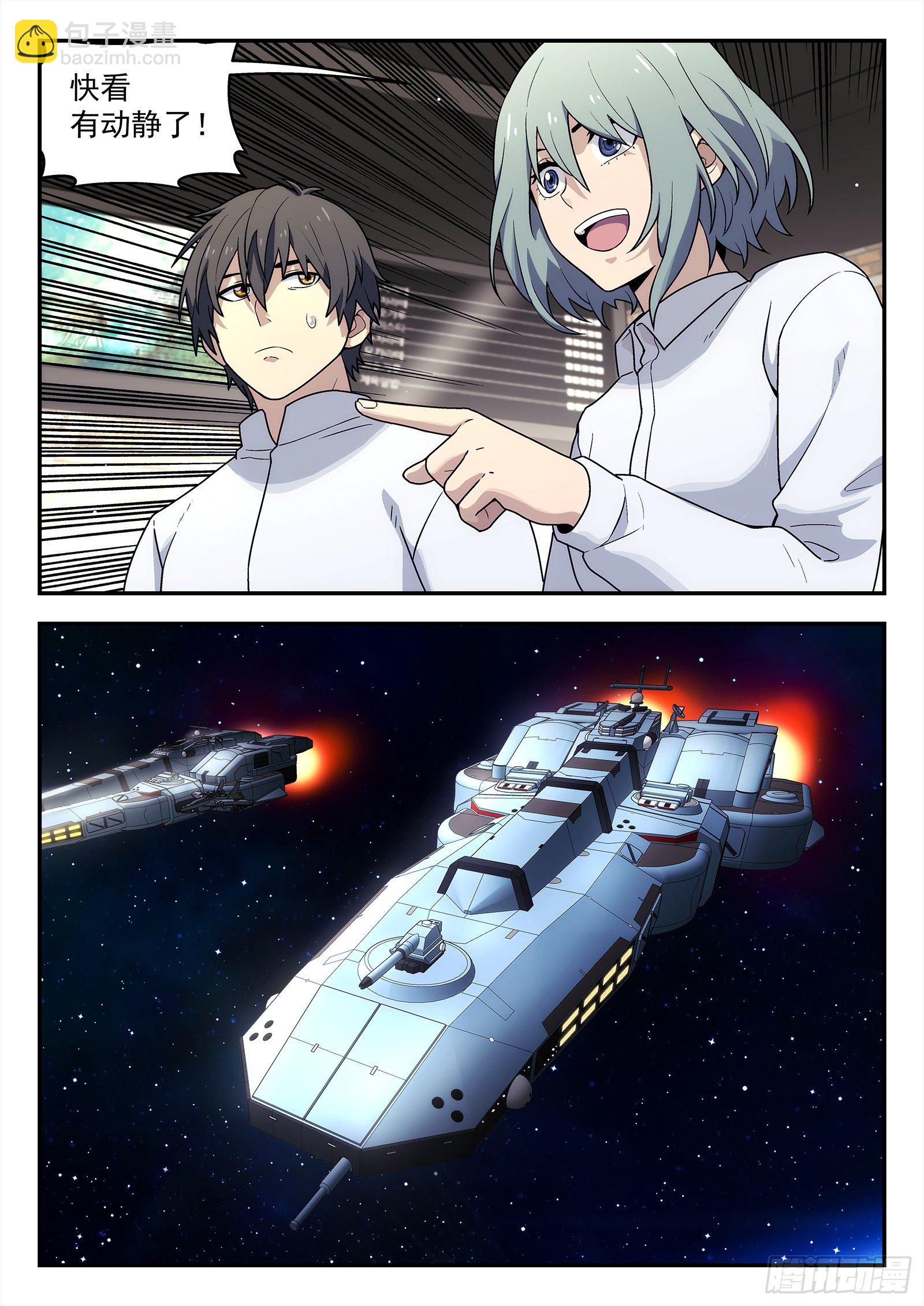 203:开战-第204话