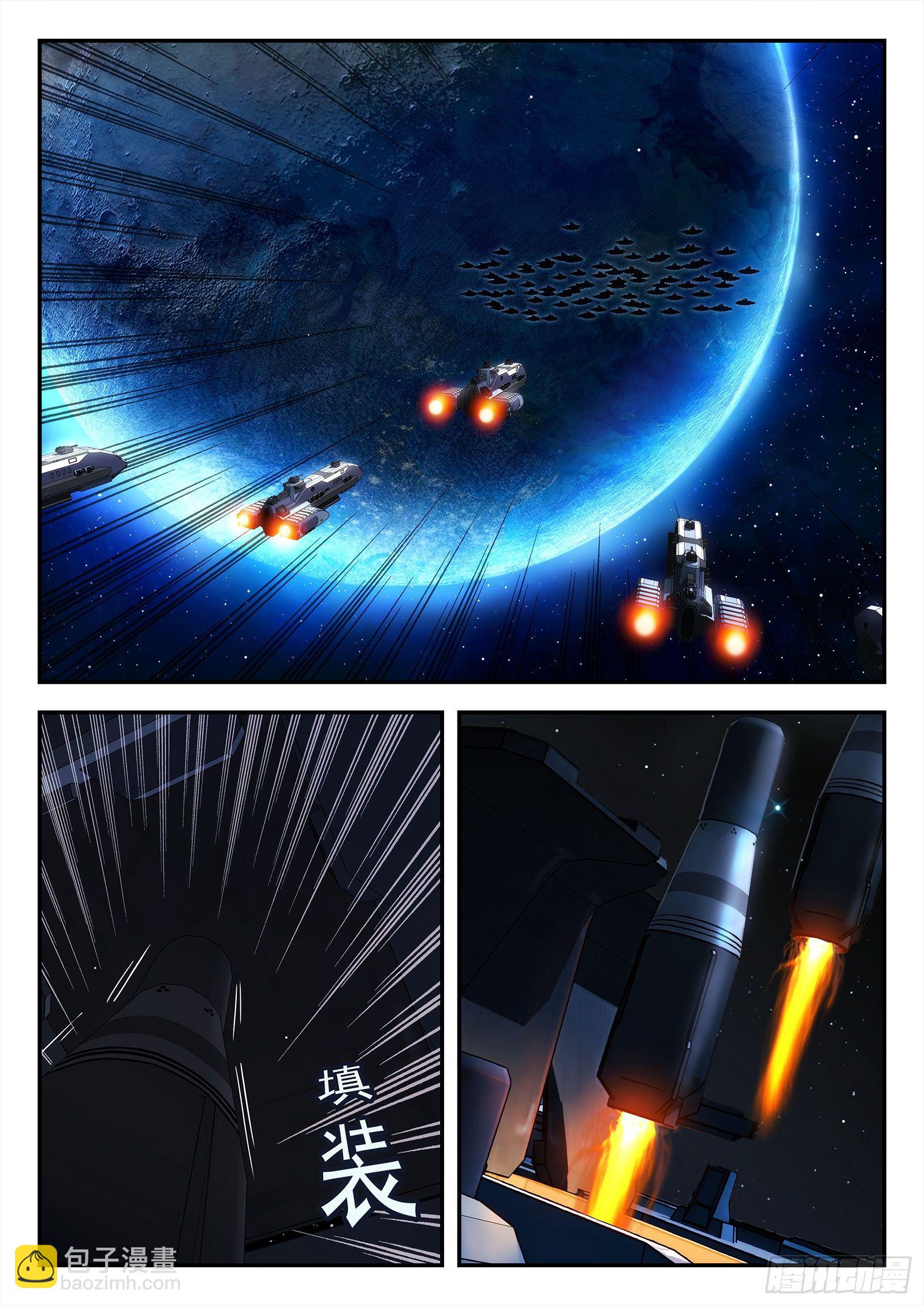 203:开战-第204话