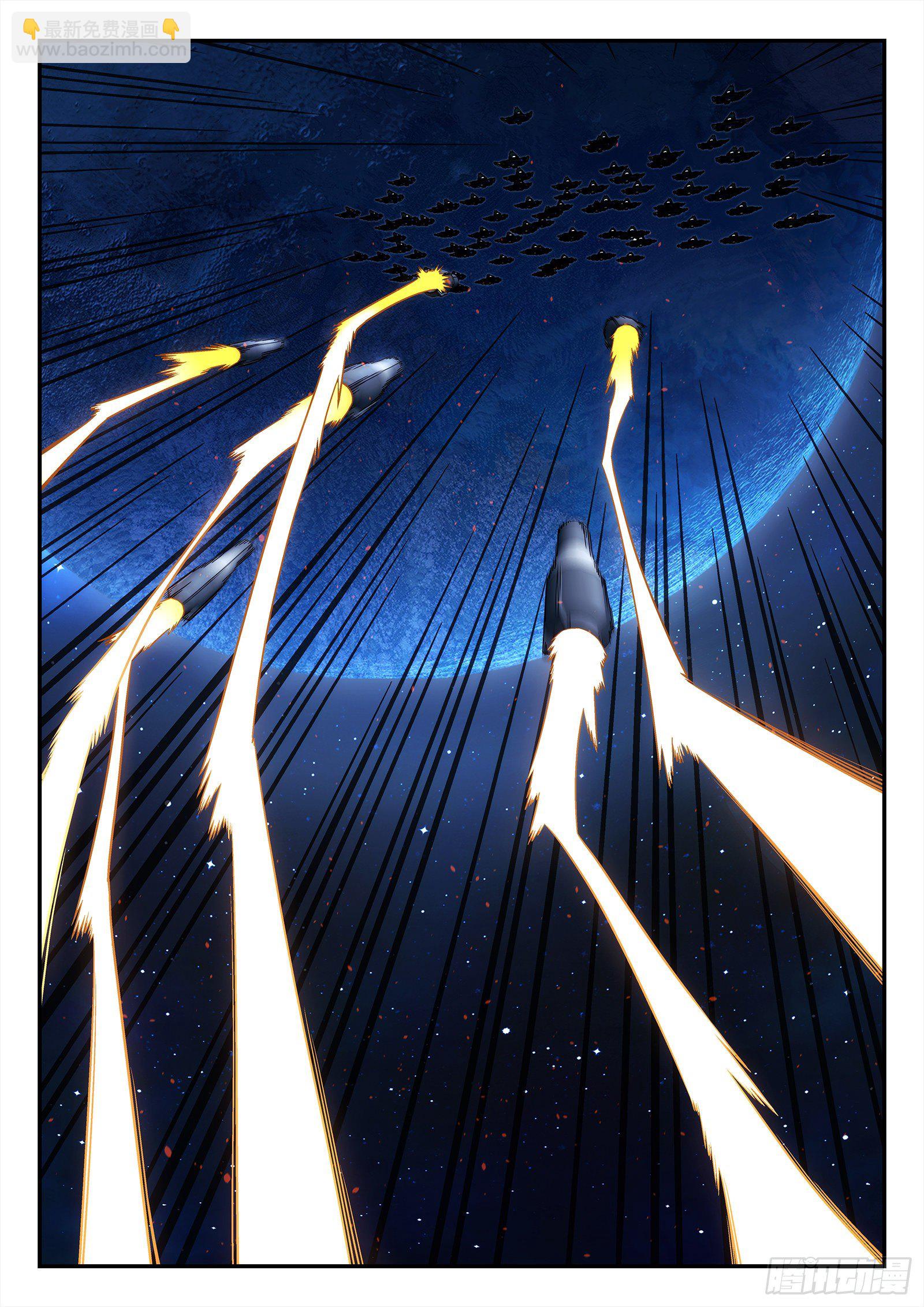 203:开战-第204话