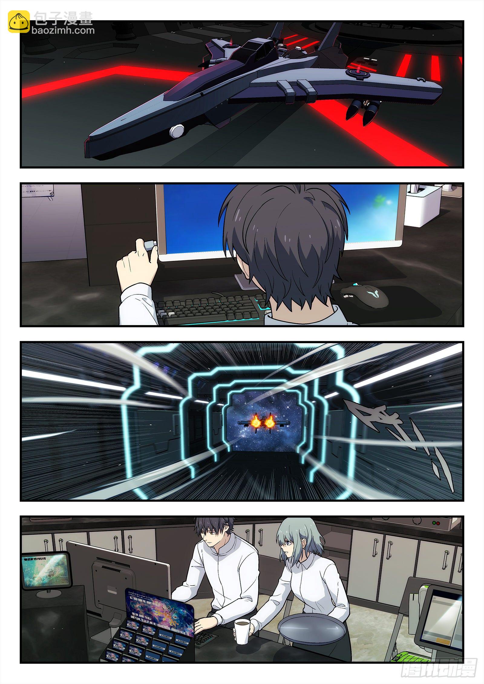 203:开战-第204话