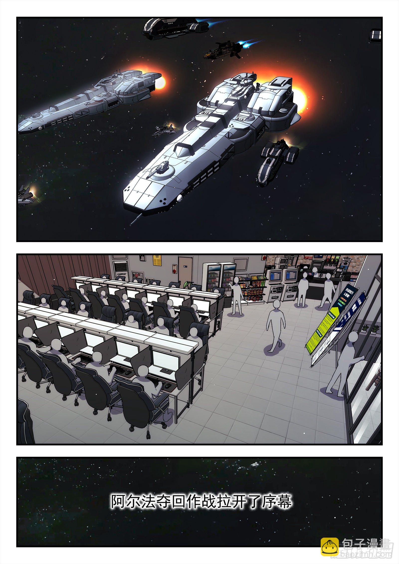 203:开战-第204话