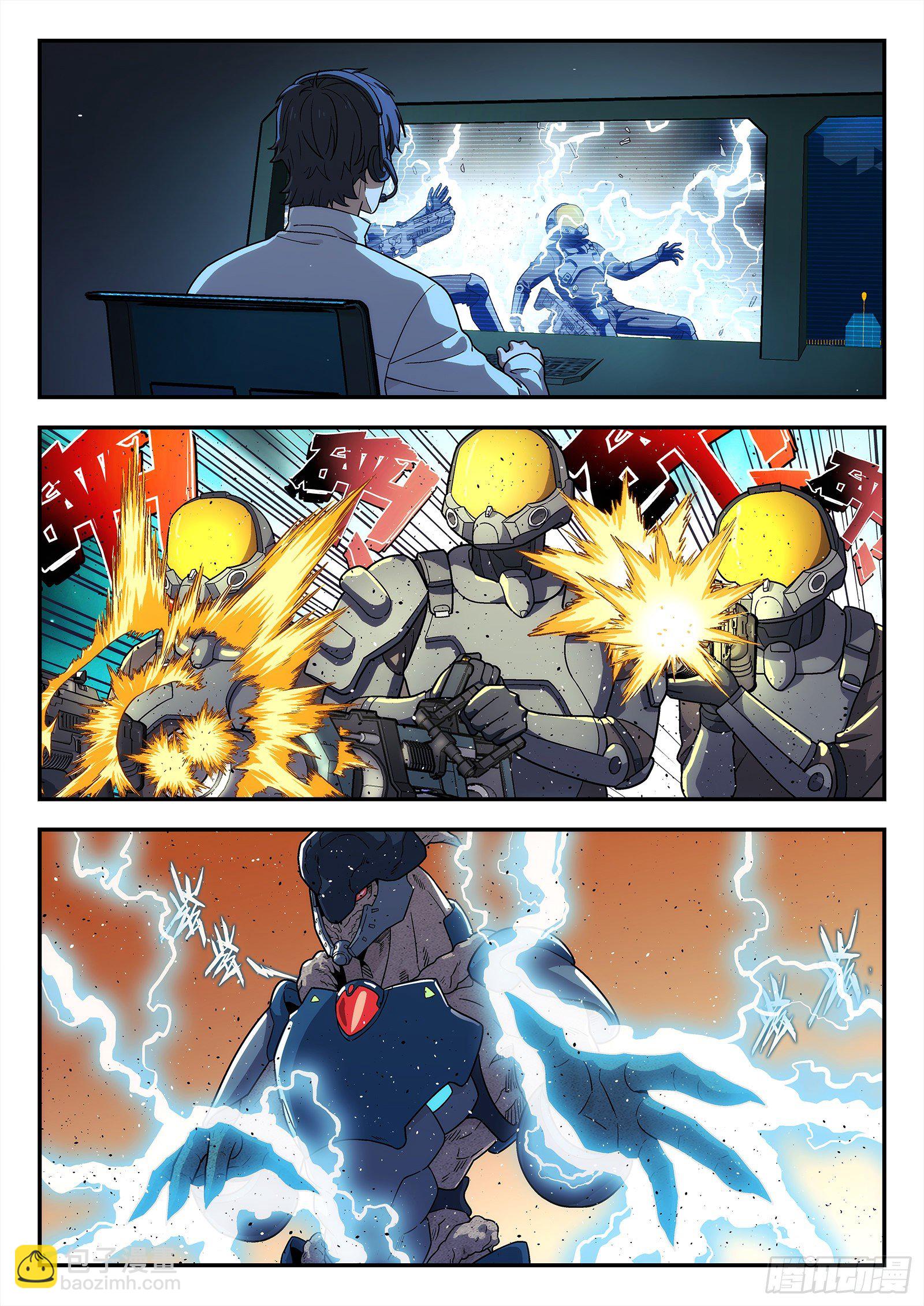 208：我去帮他-第208话