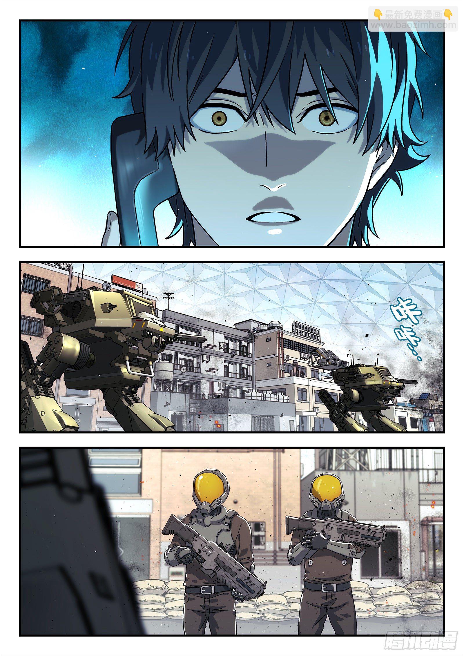 208：我去帮他-第208话