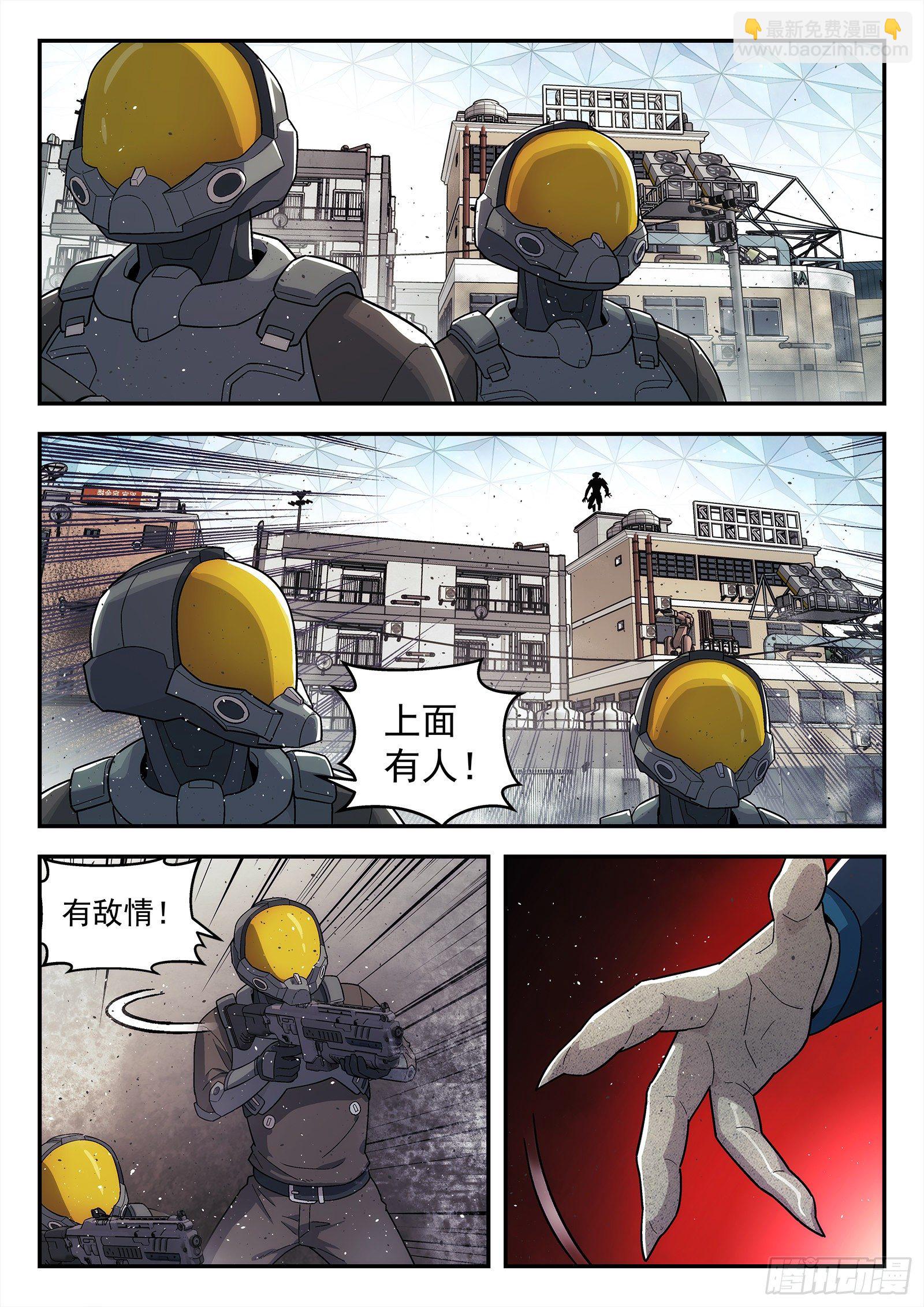 208：我去帮他-第208话