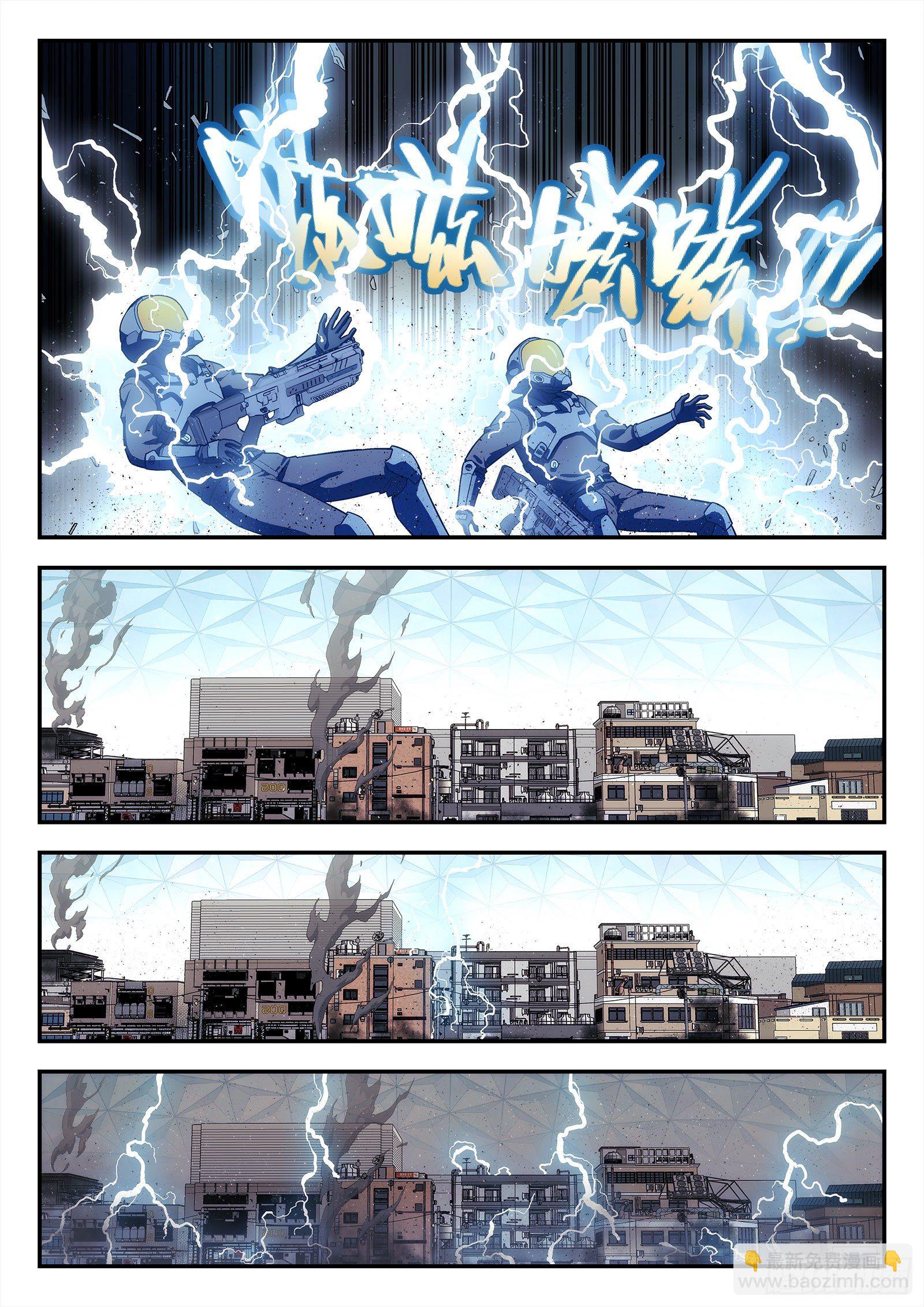 208：我去帮他-第208话